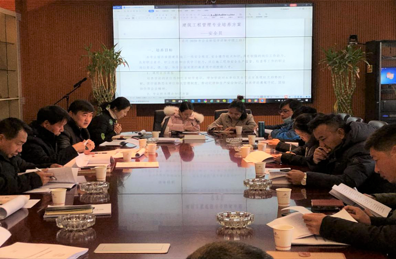 人力資源部組織召開(kāi)2020年度企業(yè)新型學(xué)徒工作啟動(dòng)會(huì)