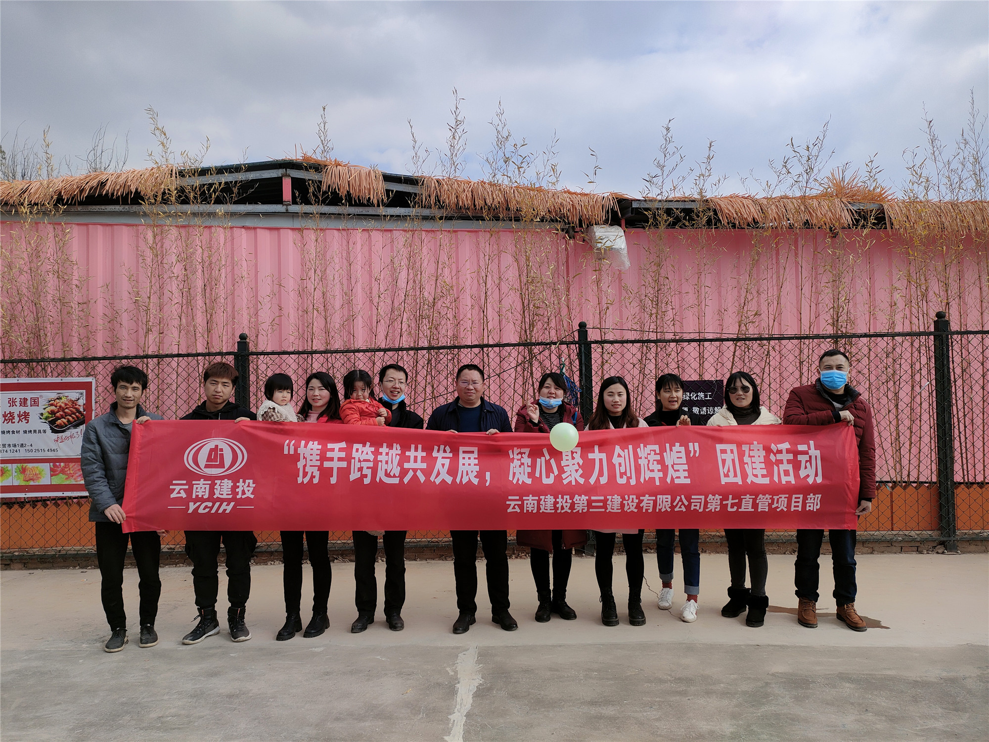 摘草莓、做游戲！七直管開展團(tuán)建活動(dòng)