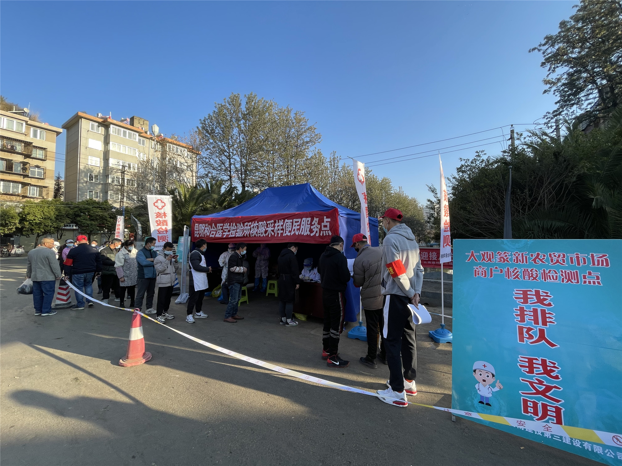 大觀篆新農(nóng)貿(mào)市場疫情防控及品牌建設(shè)雙提升