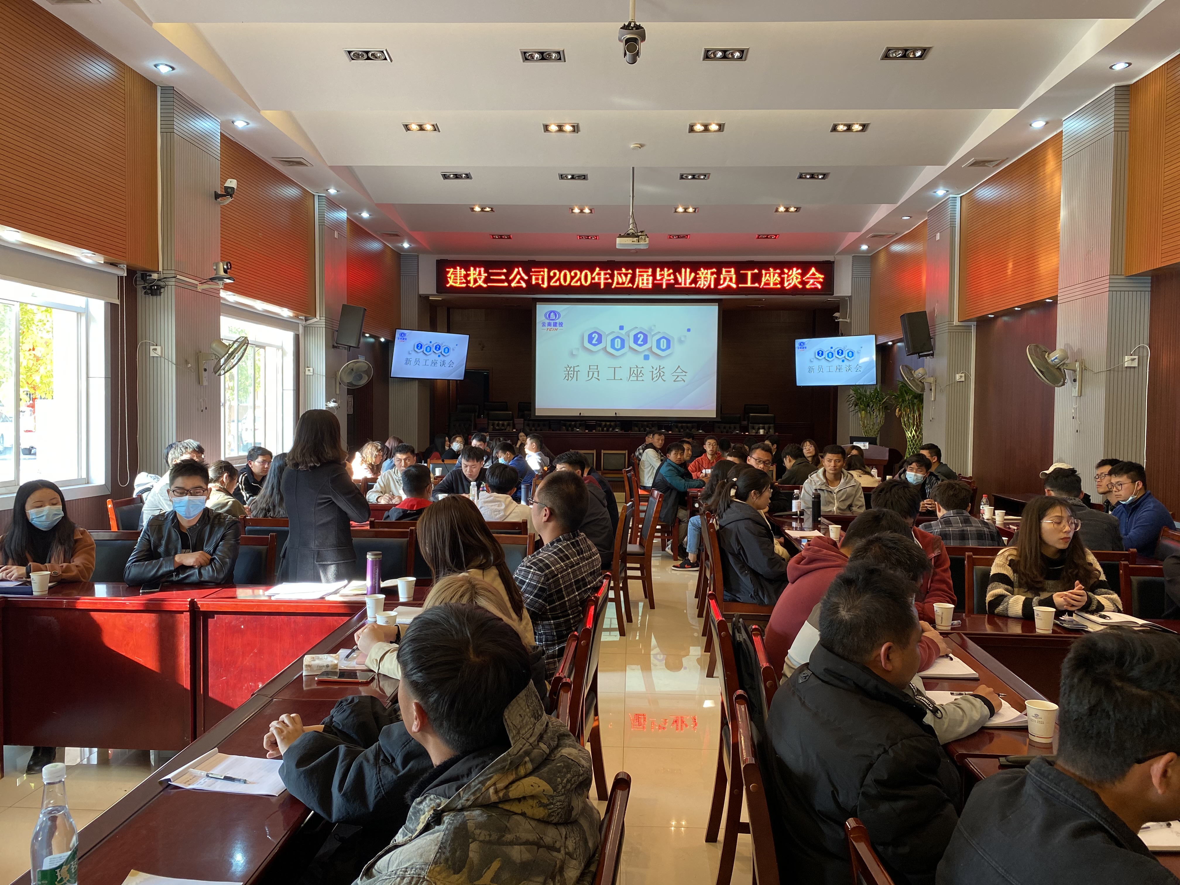 公司組織開展2020年應(yīng)屆畢業(yè)新員工業(yè)務(wù)培訓(xùn)