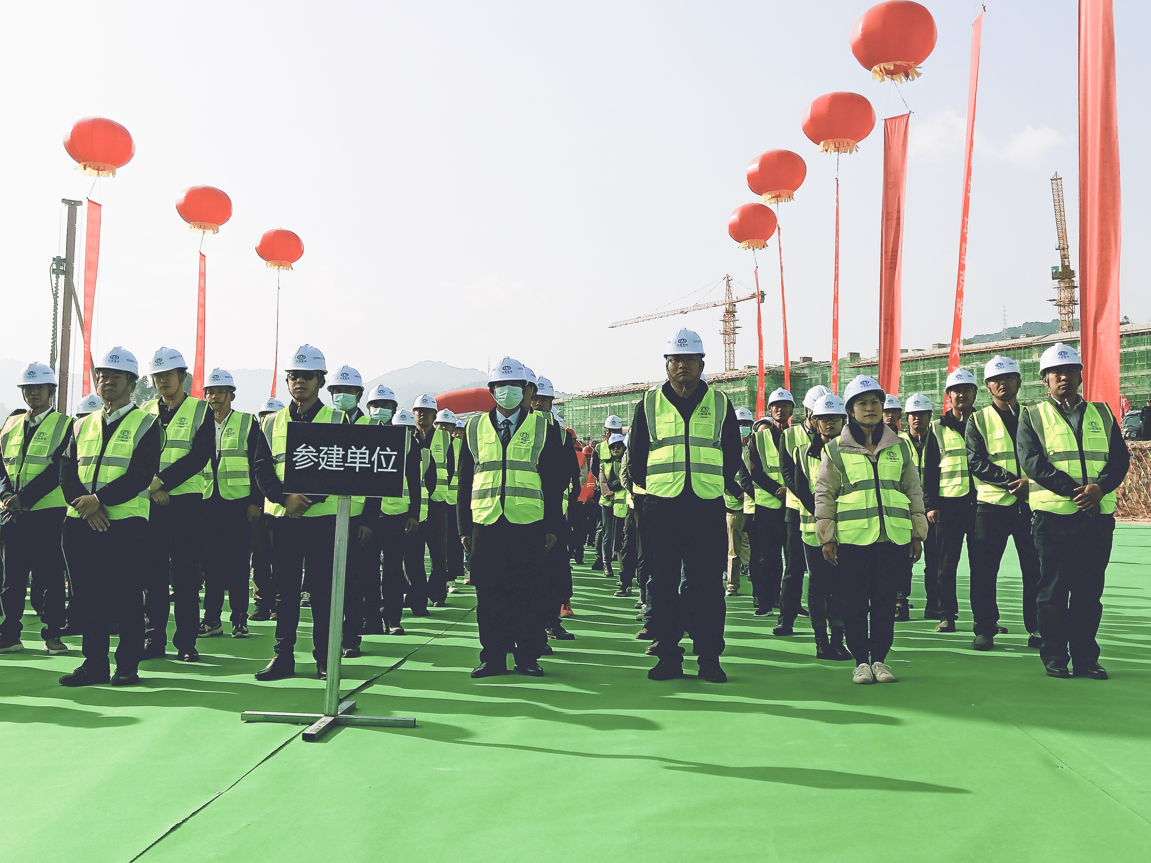 臨翔區(qū)城南小學標準化建設項目舉行開工儀式