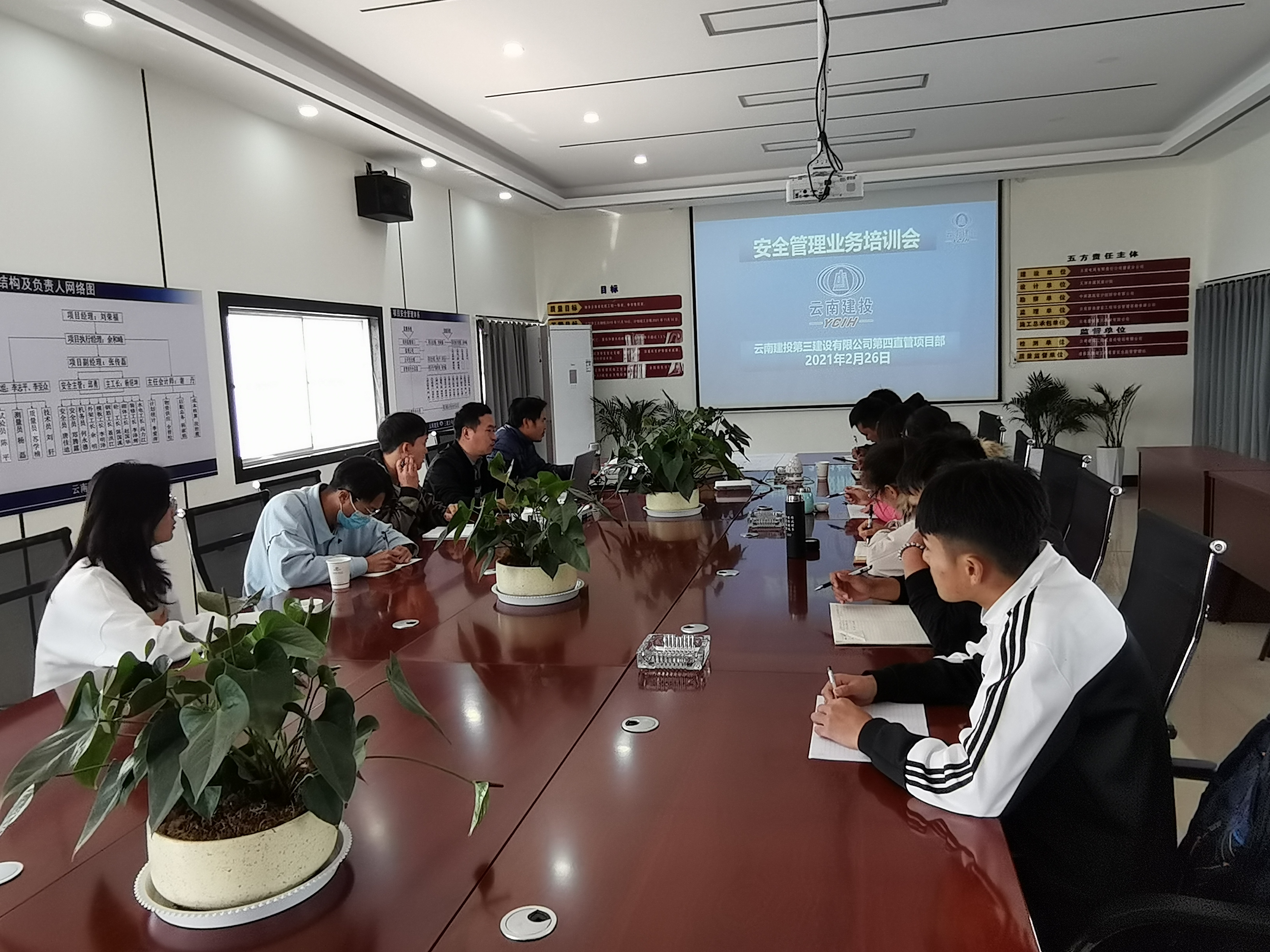 第四直管項目部開展部門業(yè)務(wù)培訓(xùn)工作交流會