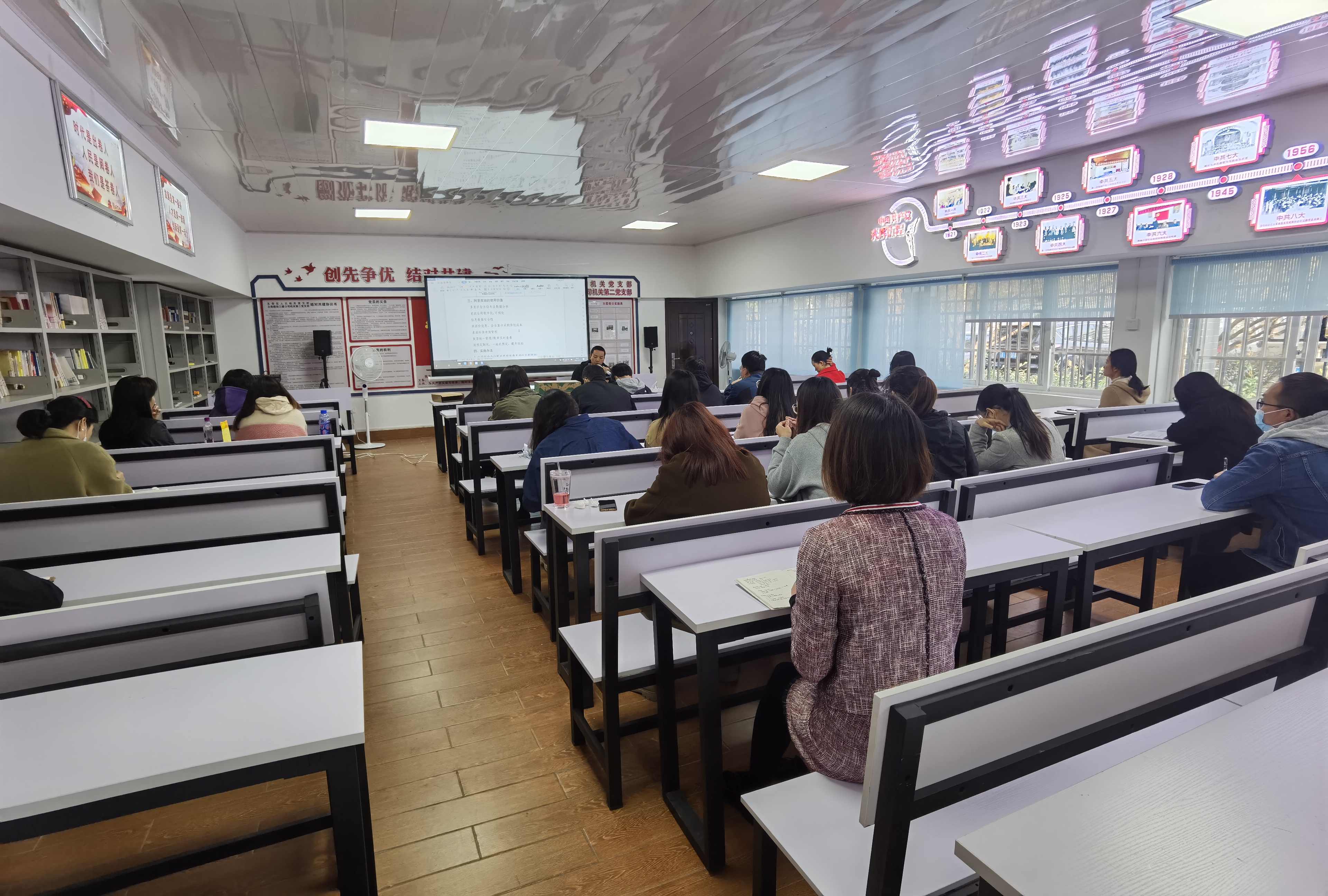 信息中心開展“阿里商旅應(yīng)用”培訓(xùn)