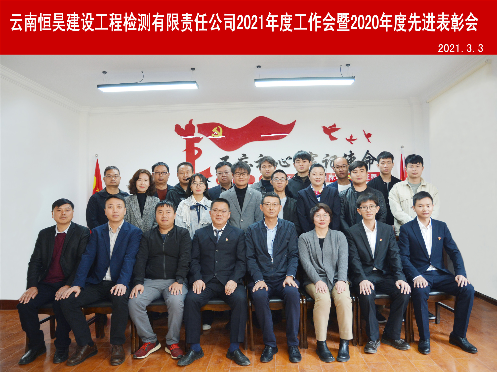 劉懌調(diào)研云南恒昊檢測公司