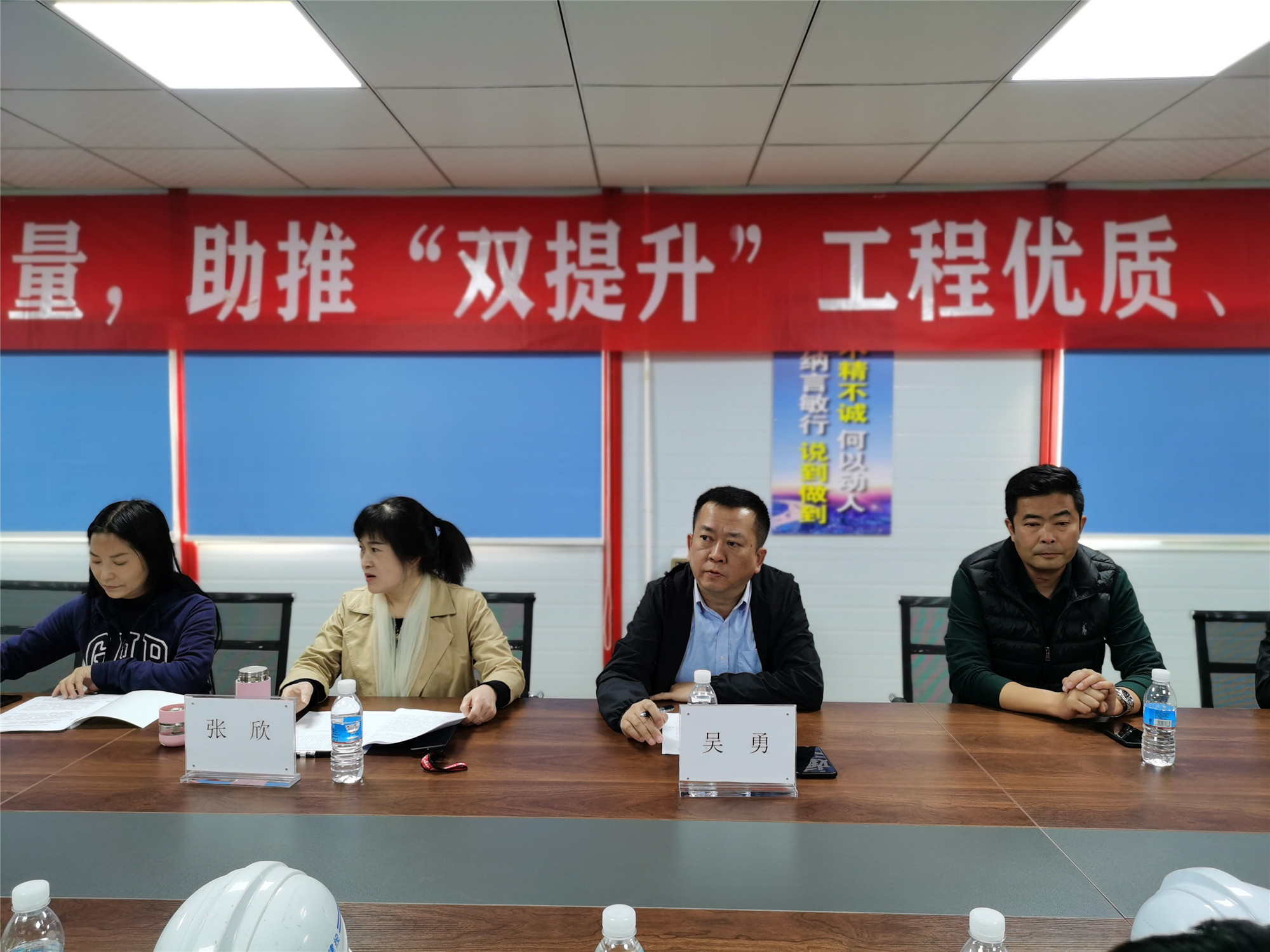 公司“雙提升”工程百日沖刺勞動(dòng)競賽啟動(dòng)儀式順利召開