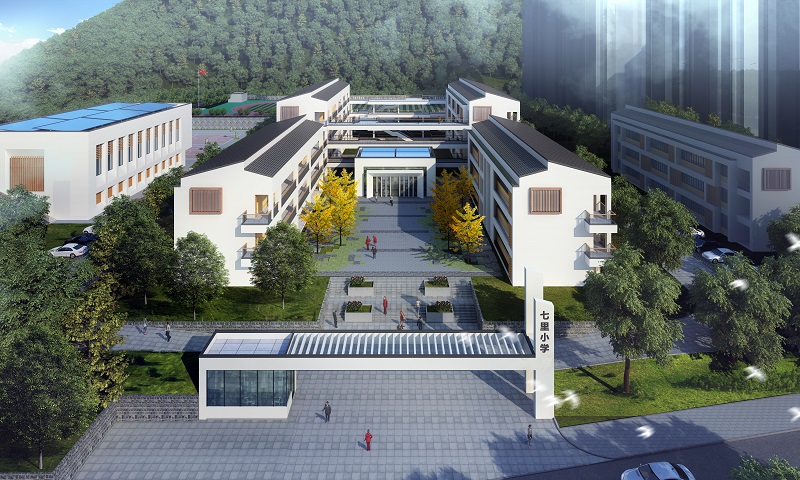 巧家七里移民安置點小學(xué)項目正式投入使用