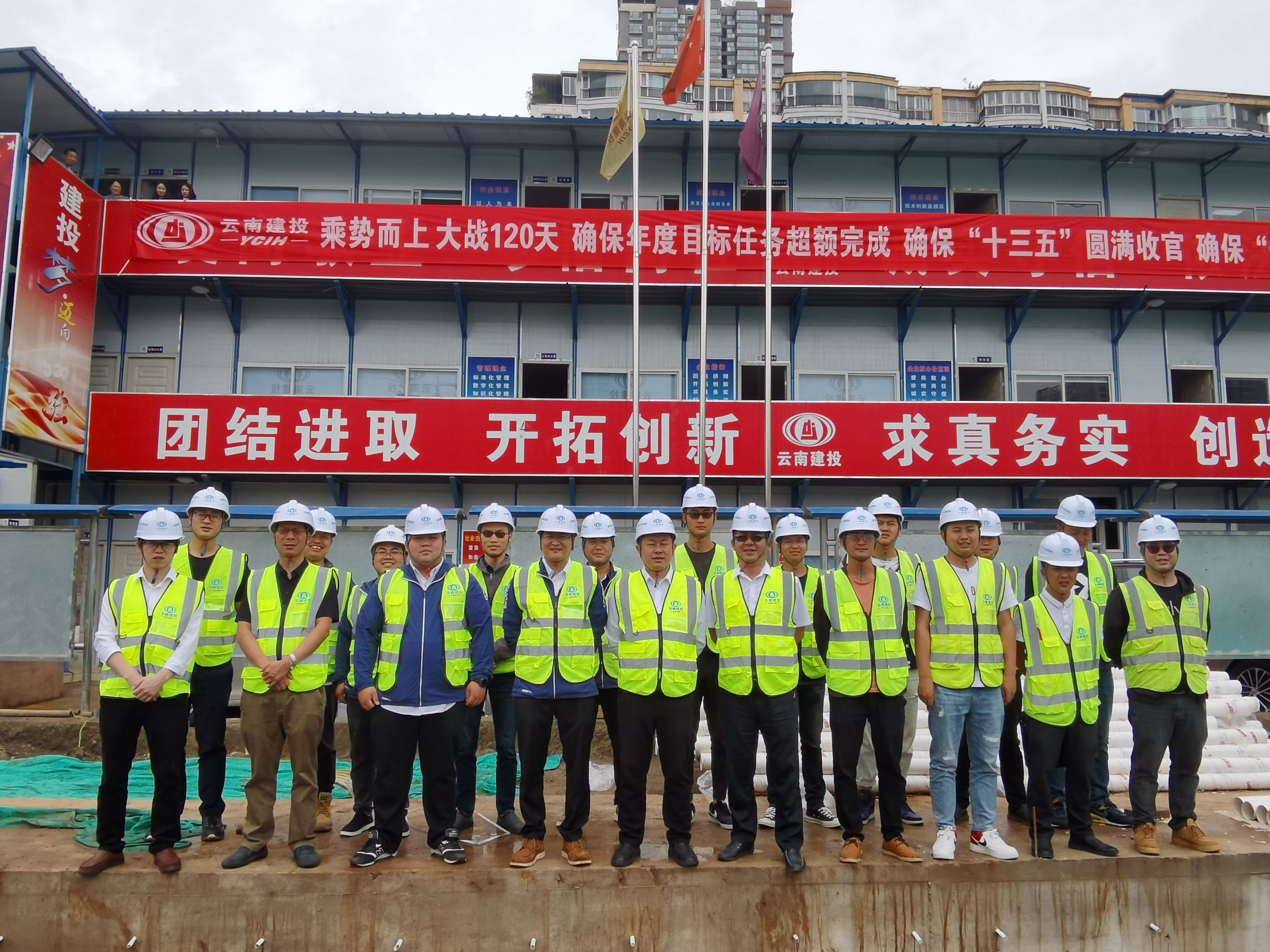 為了跑出“加速度”——第一直管部召開(kāi)直管部長(zhǎng)遠(yuǎn)規(guī)劃討論會(huì)議