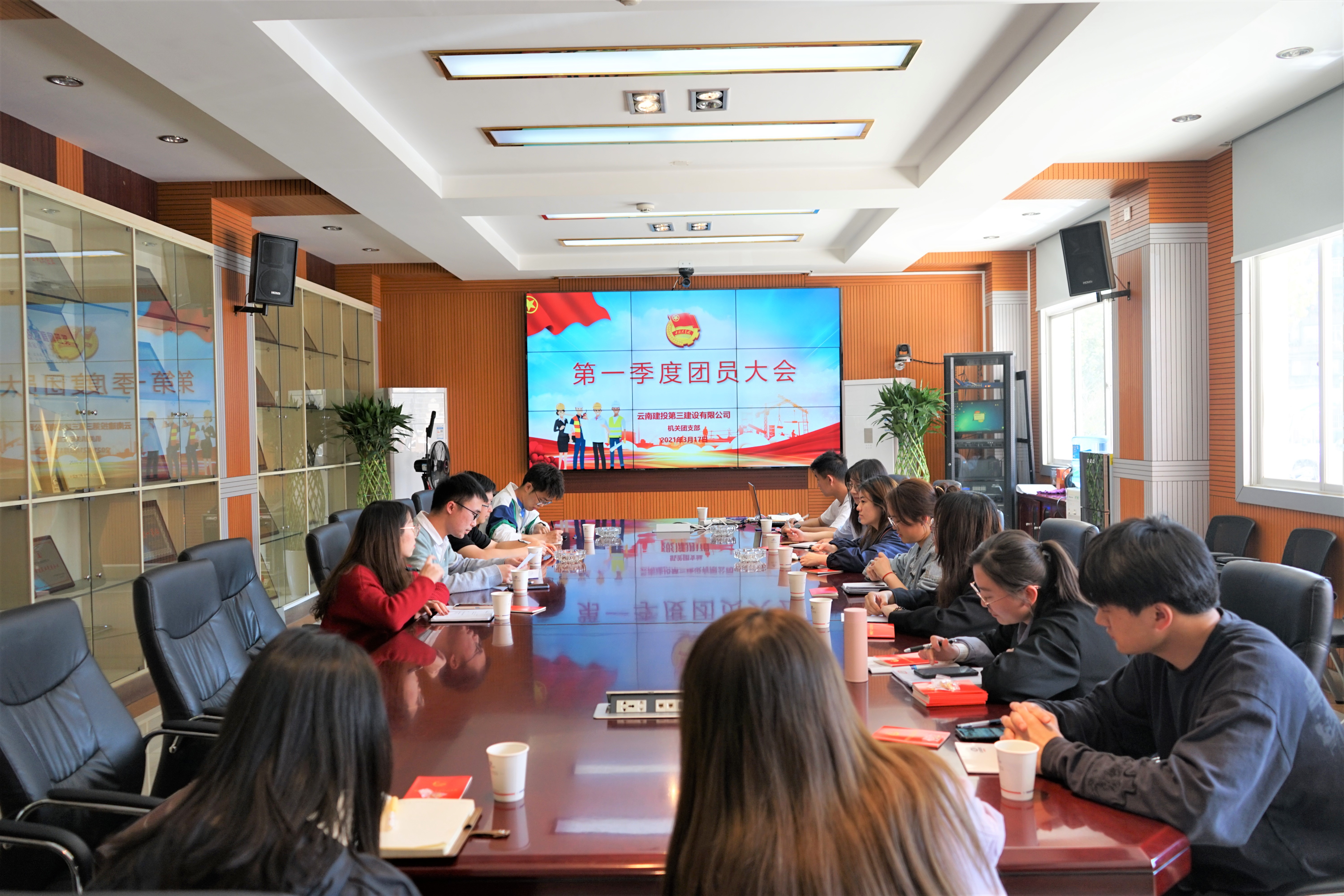 機關(guān)團(tuán)支部召開一季度團(tuán)員大會并開展活動