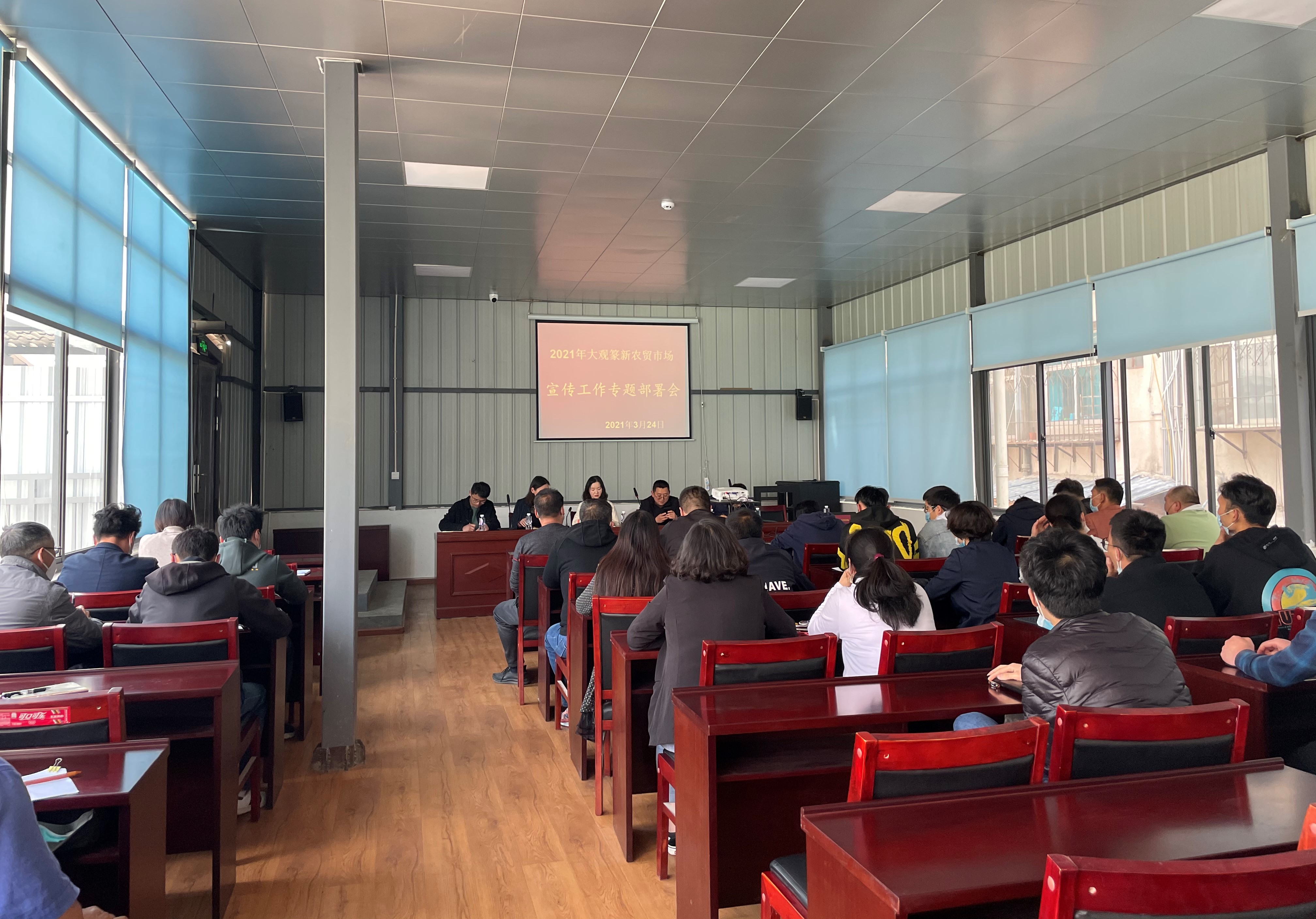 資產(chǎn)管理部召開2021年度宣傳工作會議