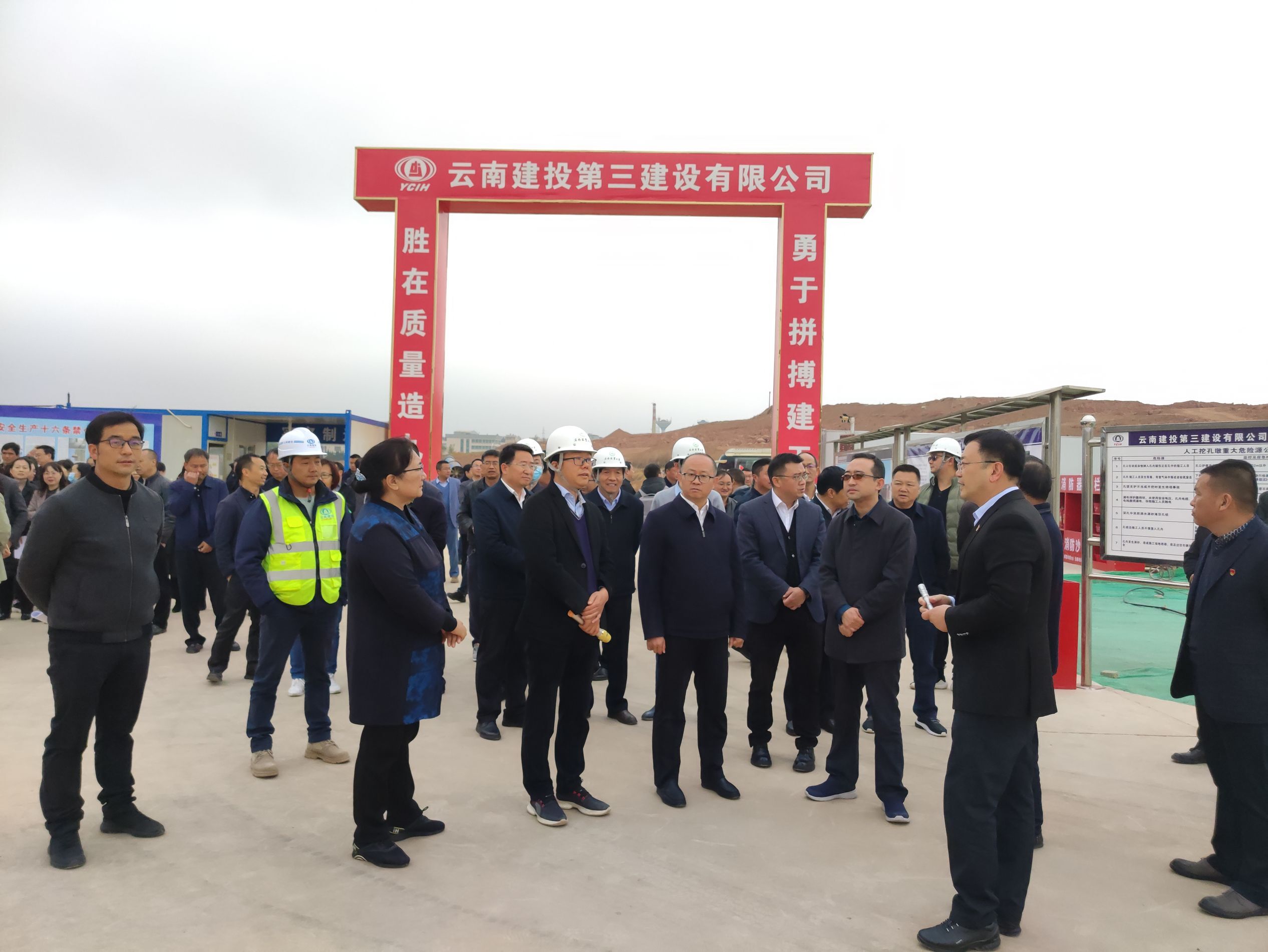 石林縣重點項目集中開工儀式在公司西南林業(yè)大學(xué)石林校區(qū)項目舉行