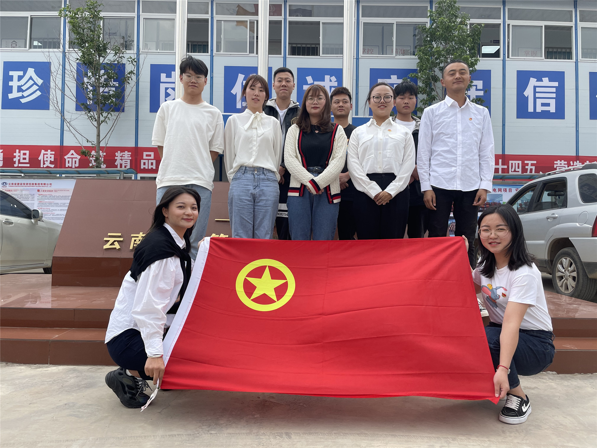 公司多家團支部聯(lián)合開展緬懷先烈活動