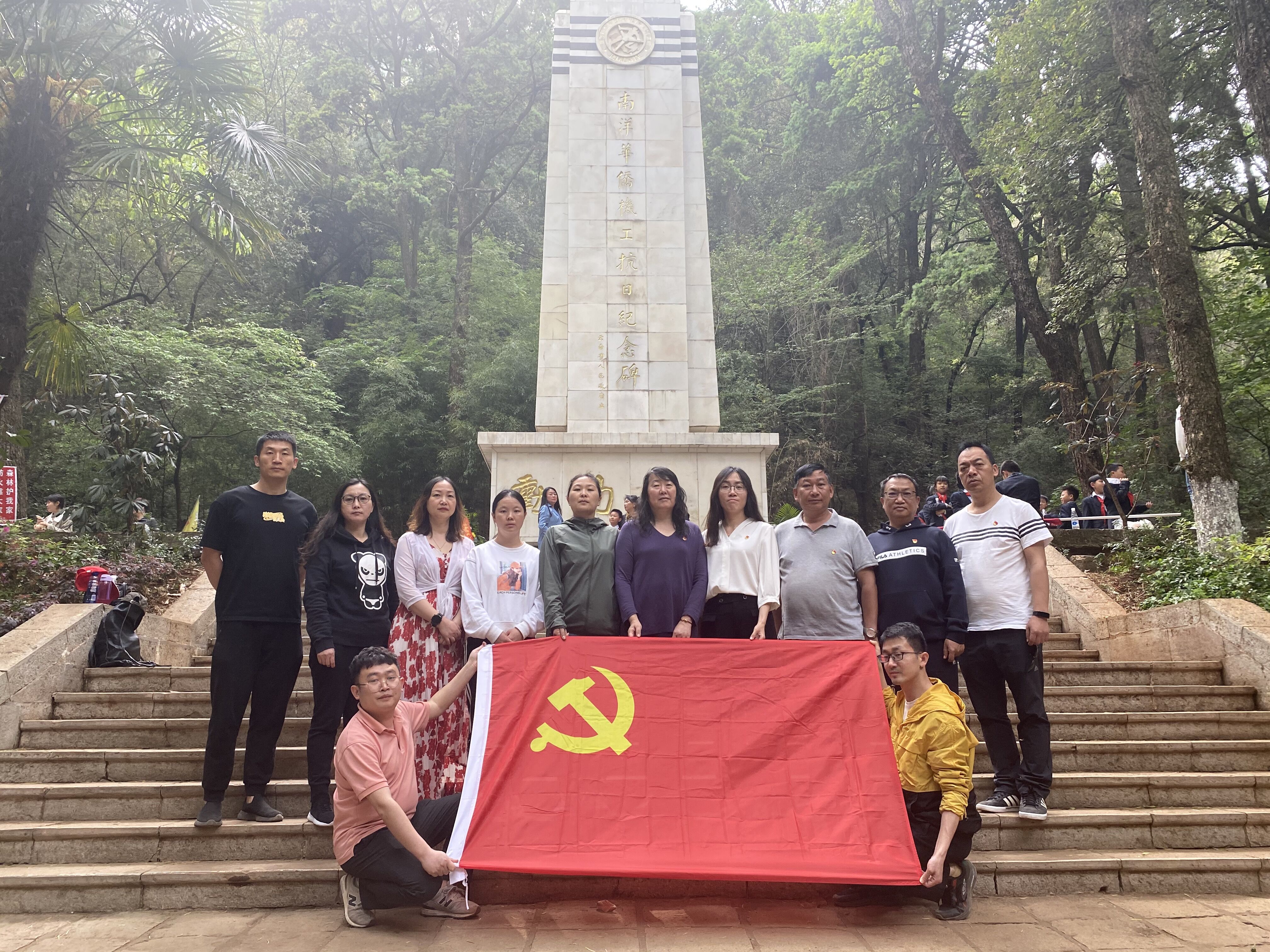 黨史教育銘初心 緬懷先烈承遺志——公司兩家單位開展主題活動