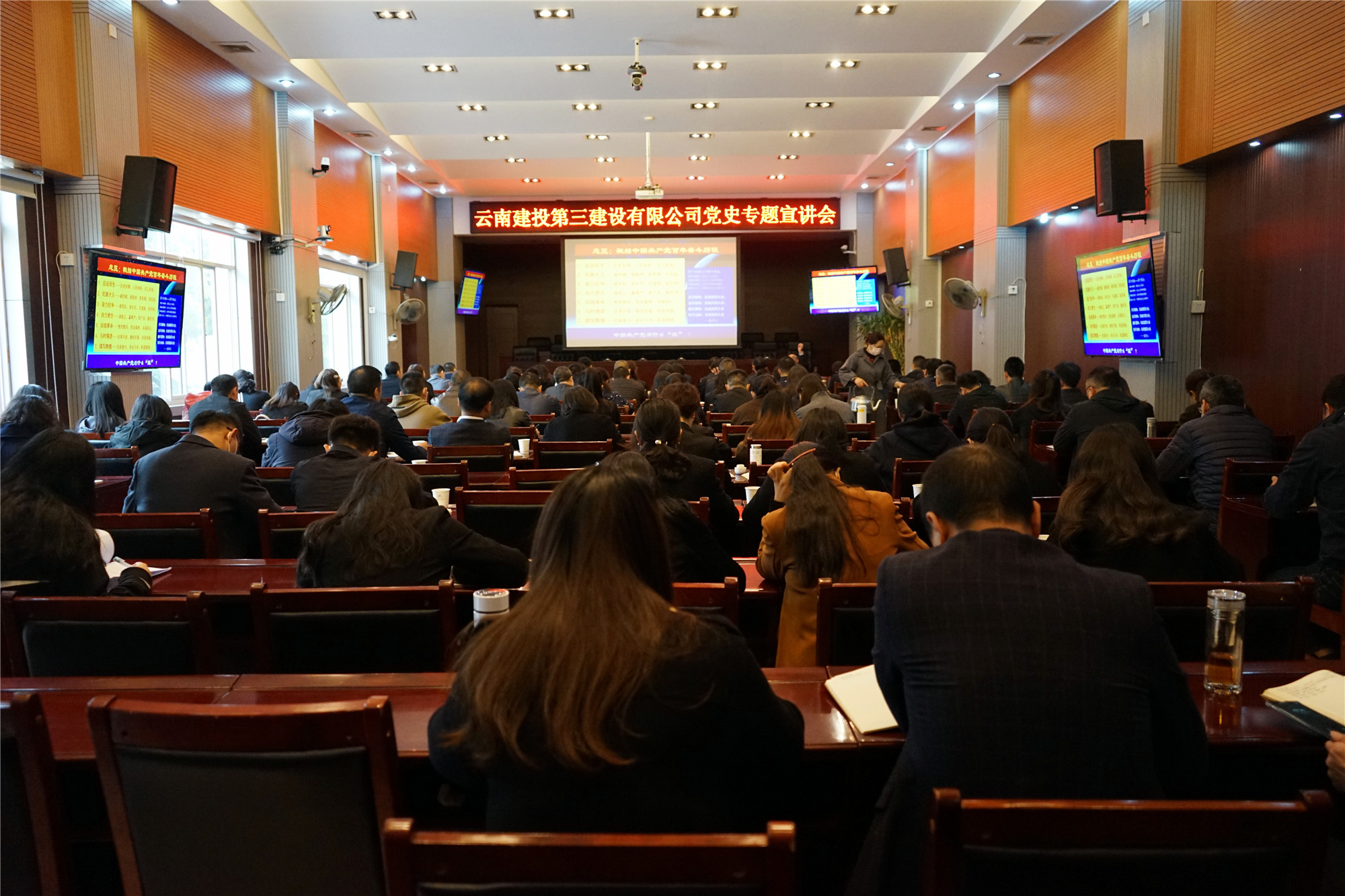 公司組織開展黨史學(xué)習(xí)教育專題宣講會