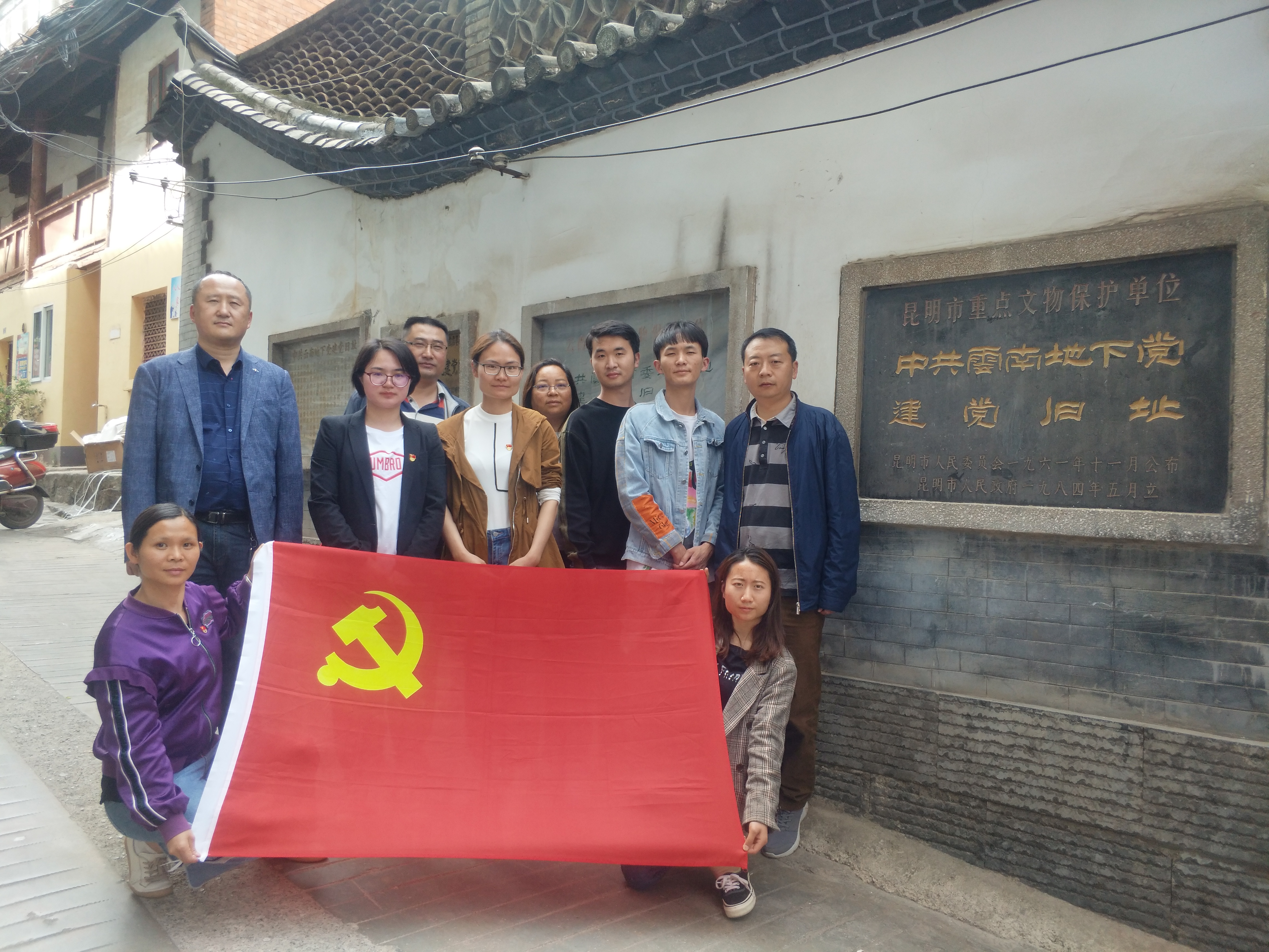 公司多家黨支部到紅色教育基地參觀學(xué)習(xí)