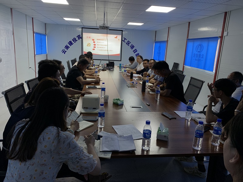 “我的職責是什么”思想大討論活動開始啦