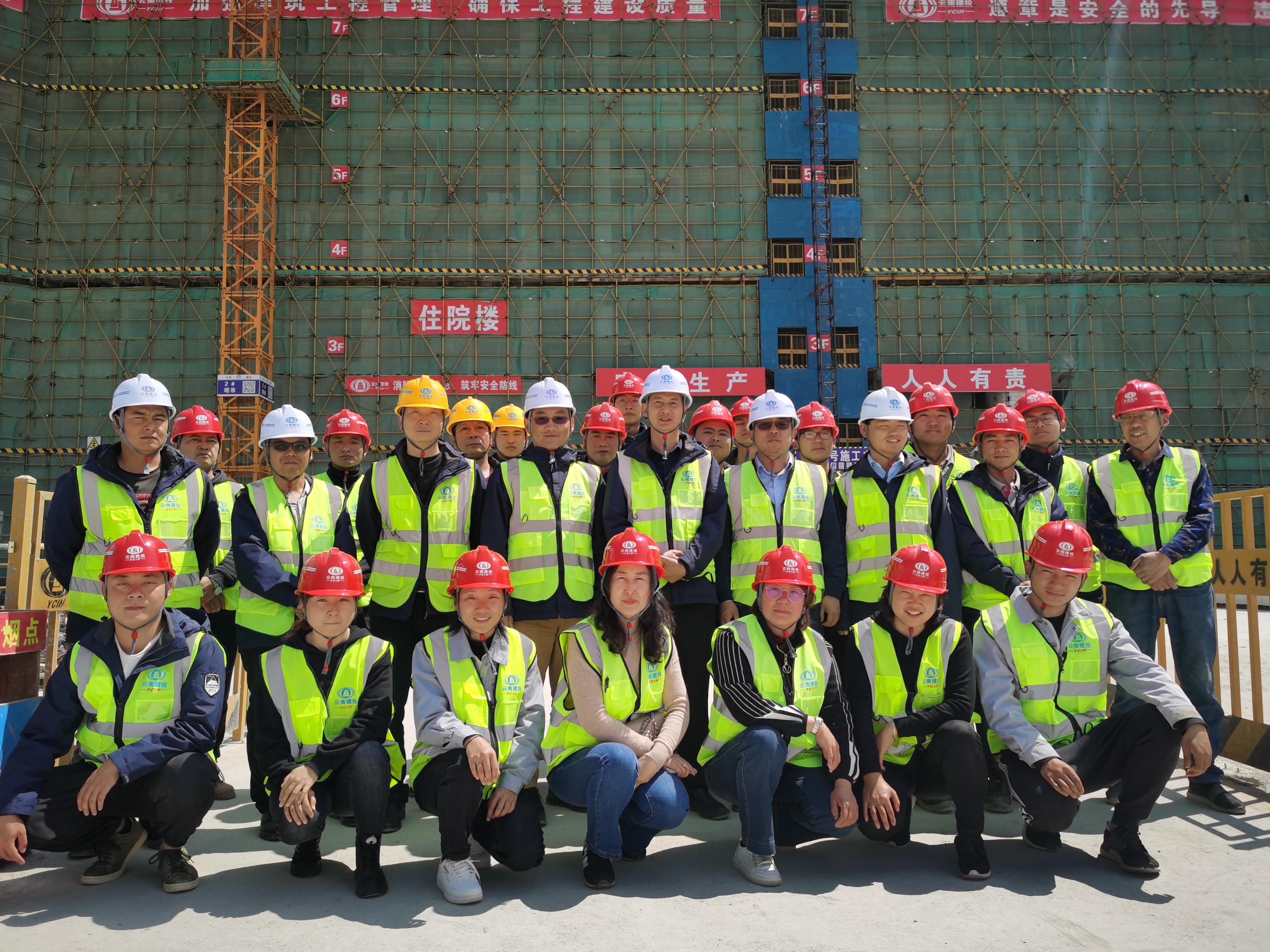 公司兩項目榮獲“2020年度保山市建筑安全質(zhì)量標準化工地”