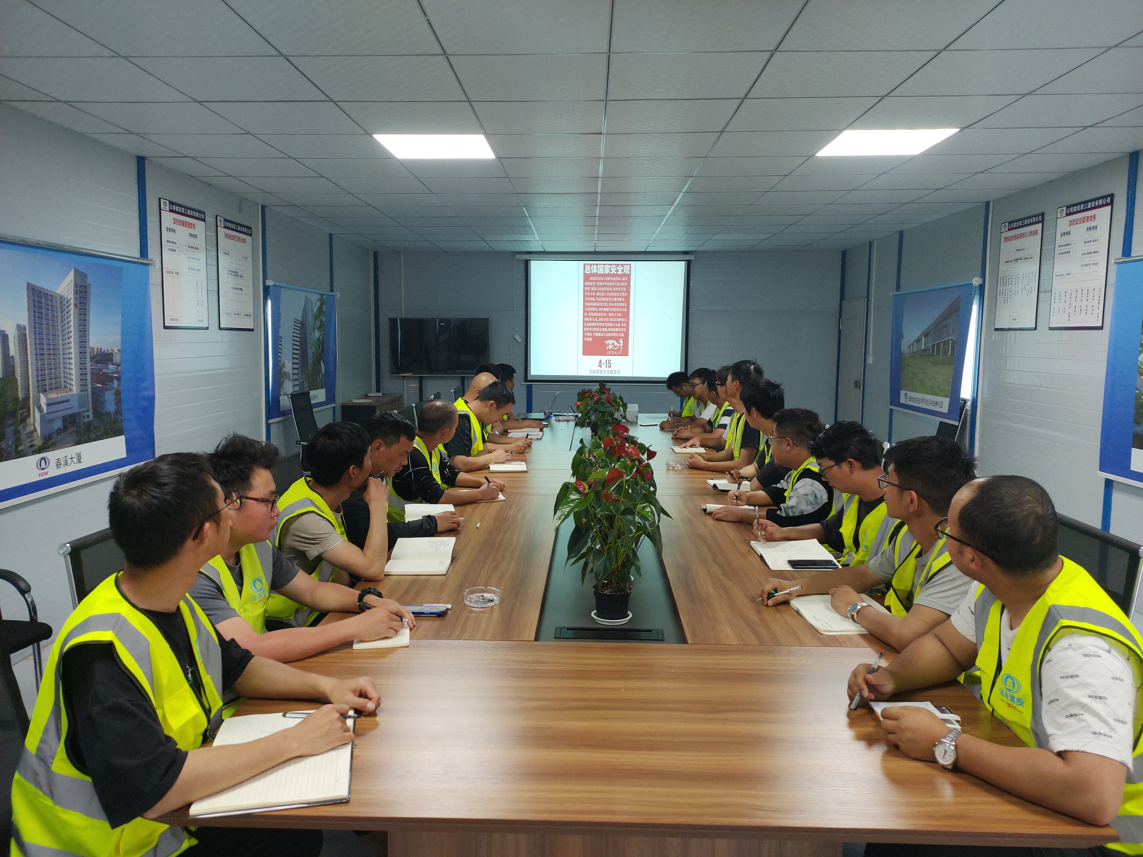 公司開展“國家安全教育日”法治宣傳活動(dòng)