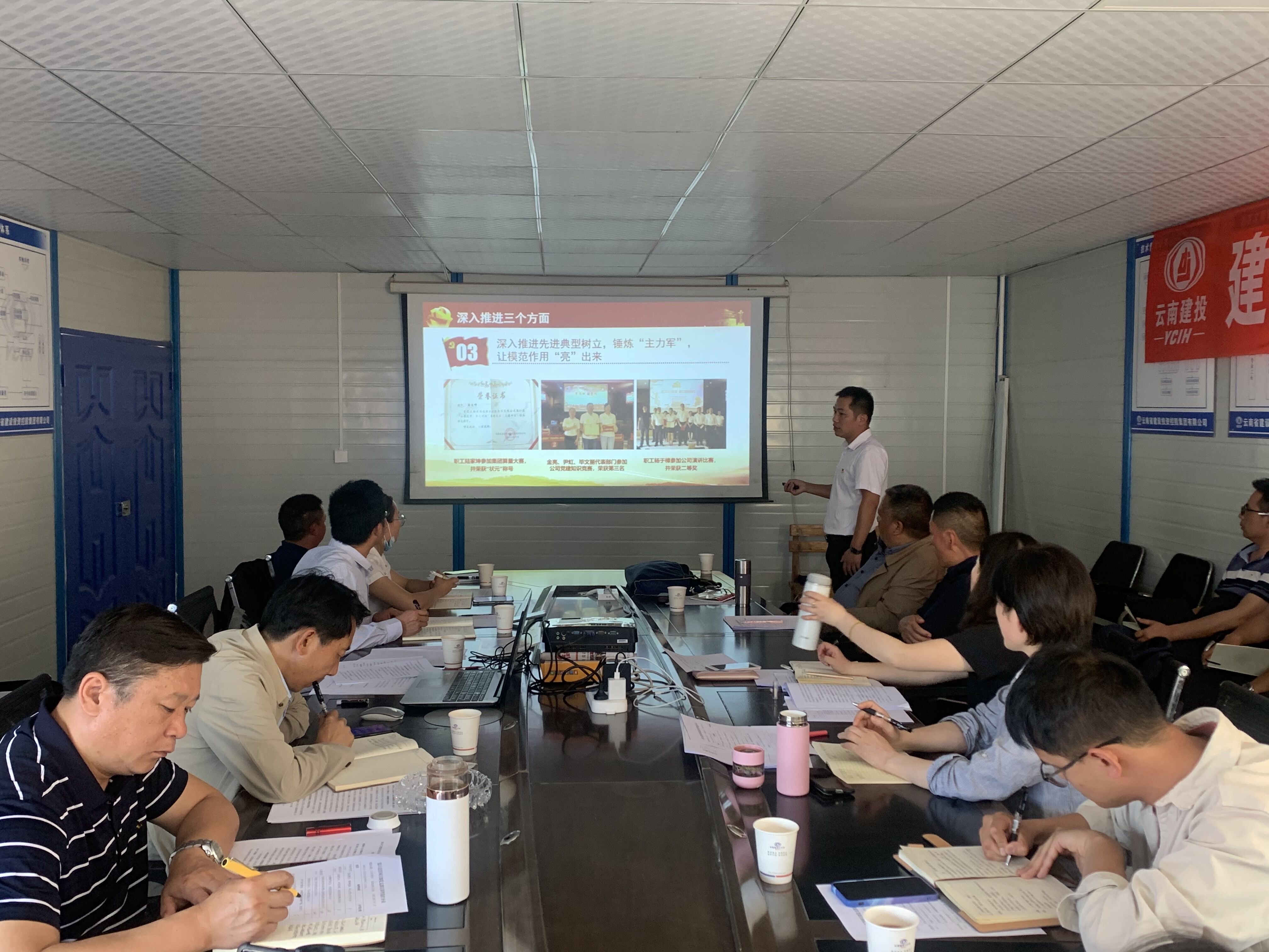 【黨建工作我來講】如火如荼進(jìn)行中