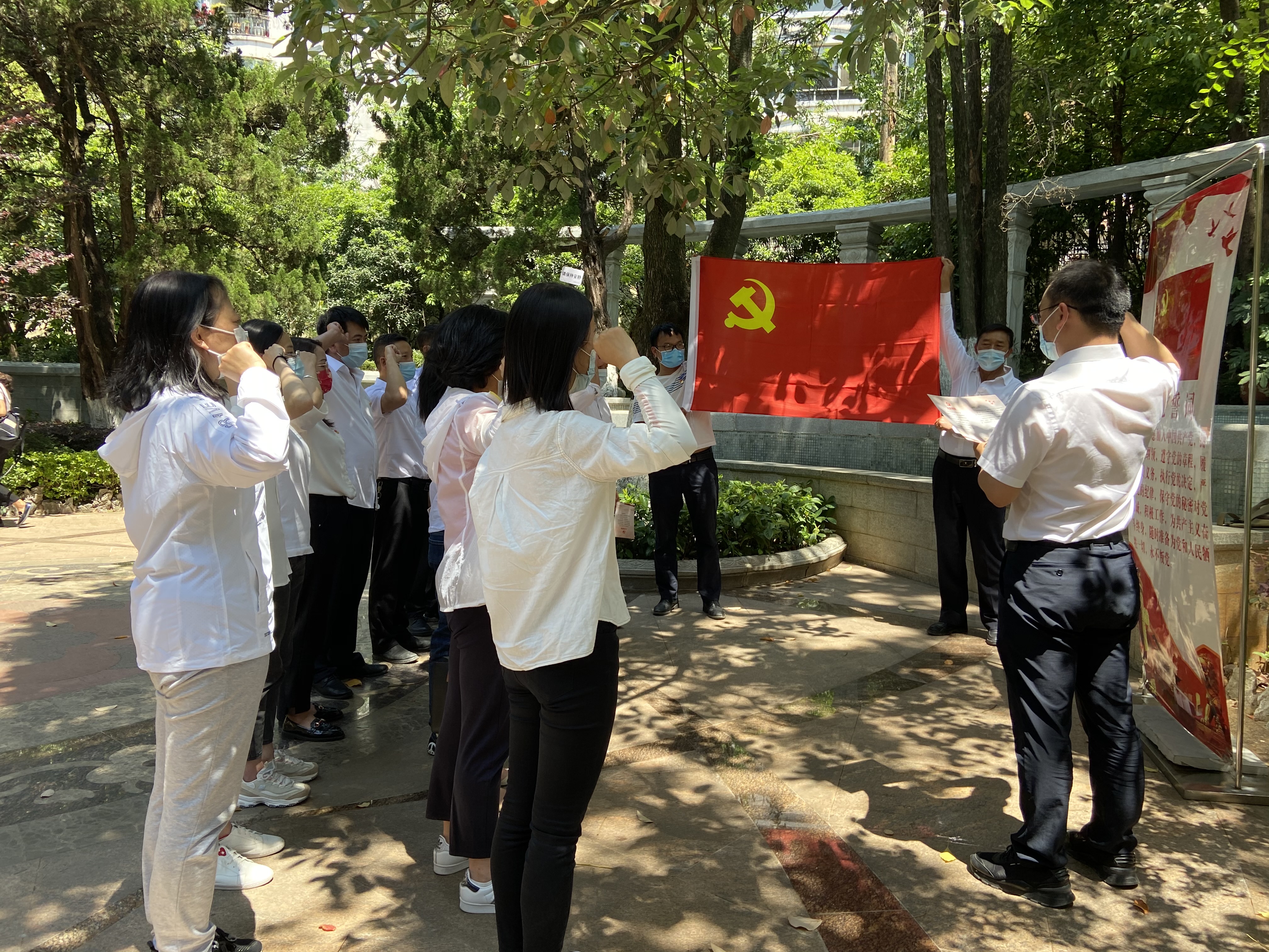 公司四家黨支部聯(lián)合開展紅色教育活動(dòng)