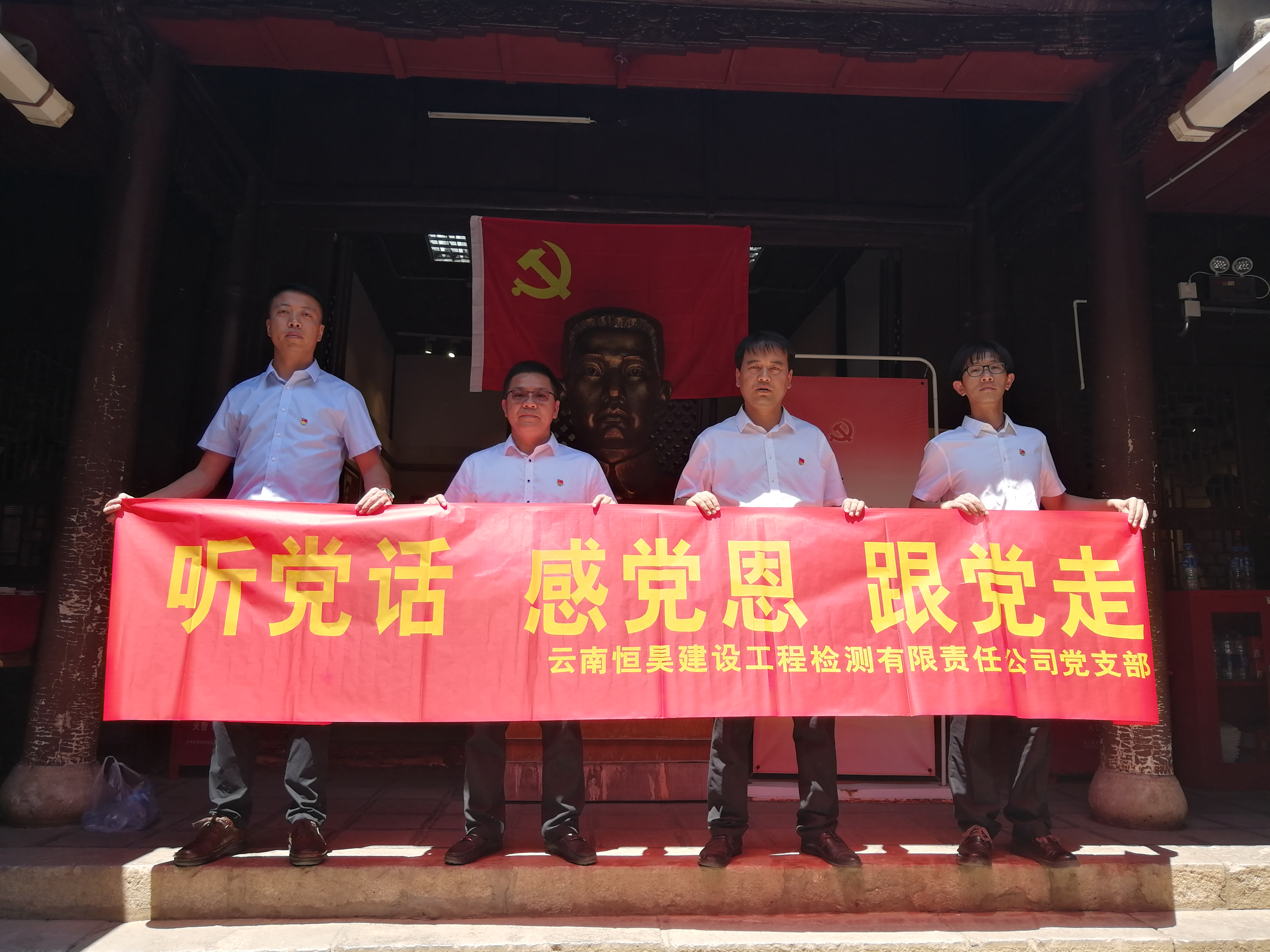 公司兩家單位聯(lián)合開(kāi)展主題黨日活動(dòng)