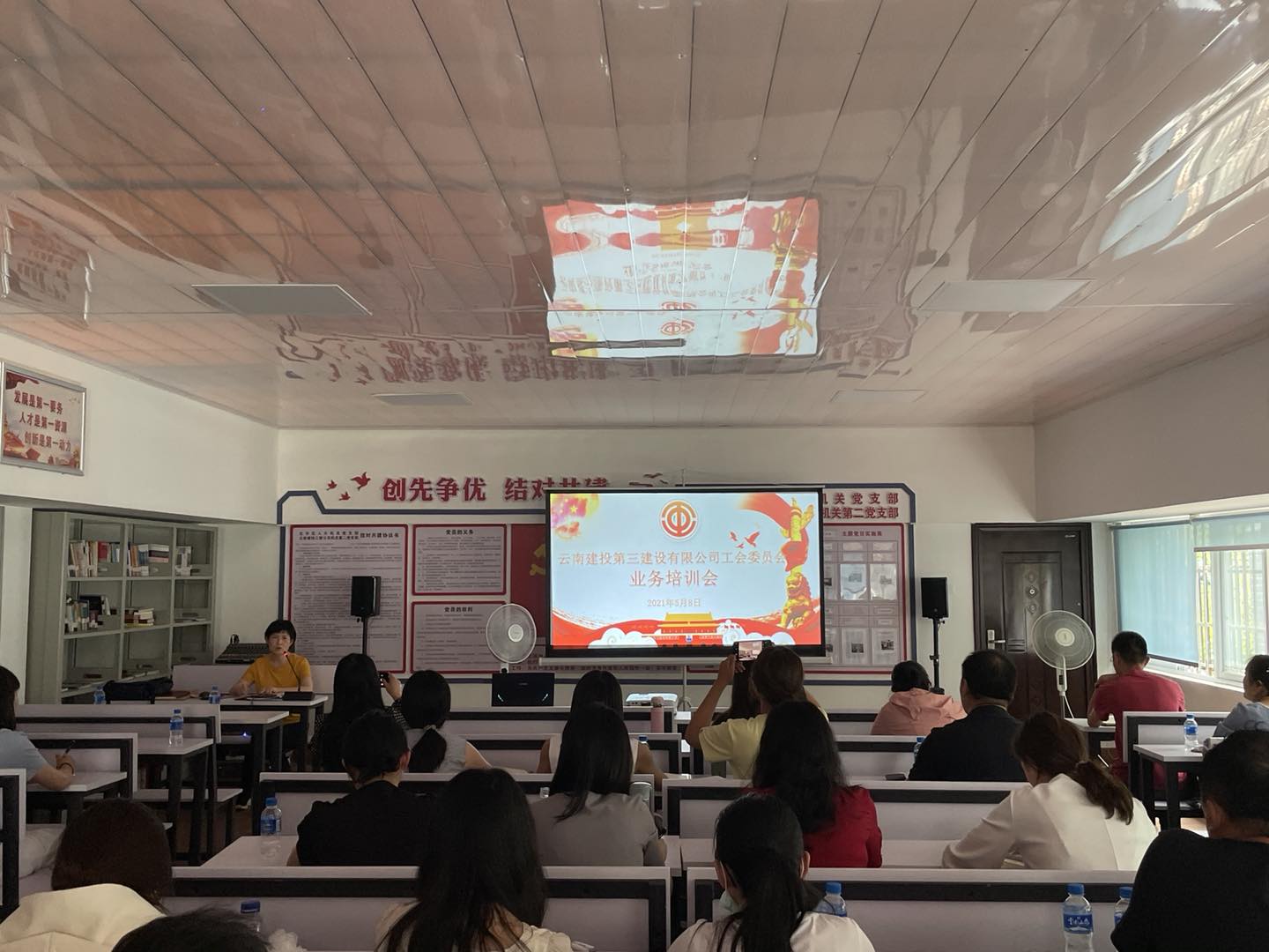 公司工會(huì)召開業(yè)務(wù)工作培訓(xùn)會(huì)