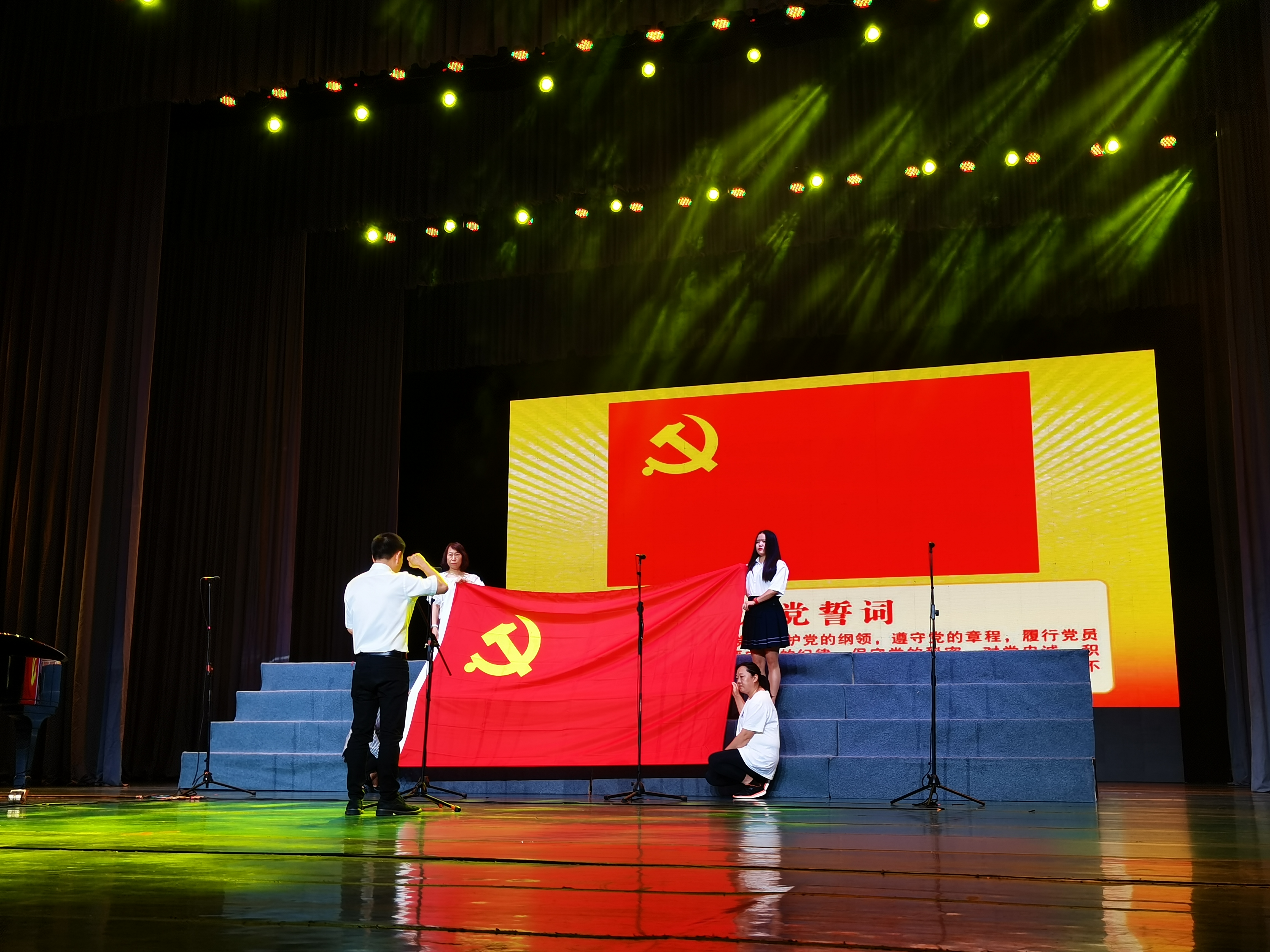 公司機(jī)關(guān)黨支部參加大觀街道聯(lián)盟單位主題黨日活動(dòng)