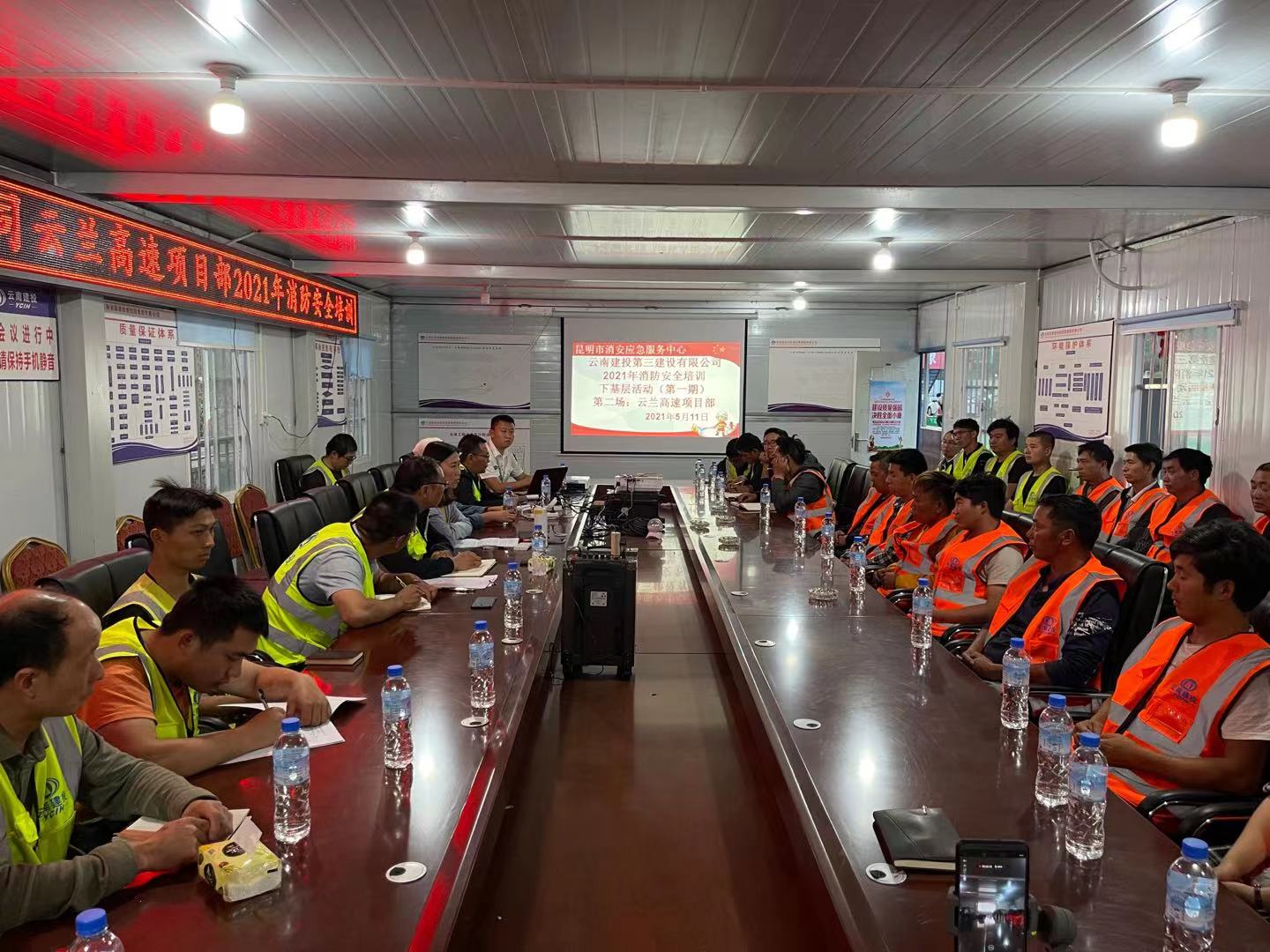 增強(qiáng)防火意識(shí) 構(gòu)筑安全防線——公司安全保衛(wèi)部開(kāi)展消防安全培訓(xùn)下基層活動(dòng)