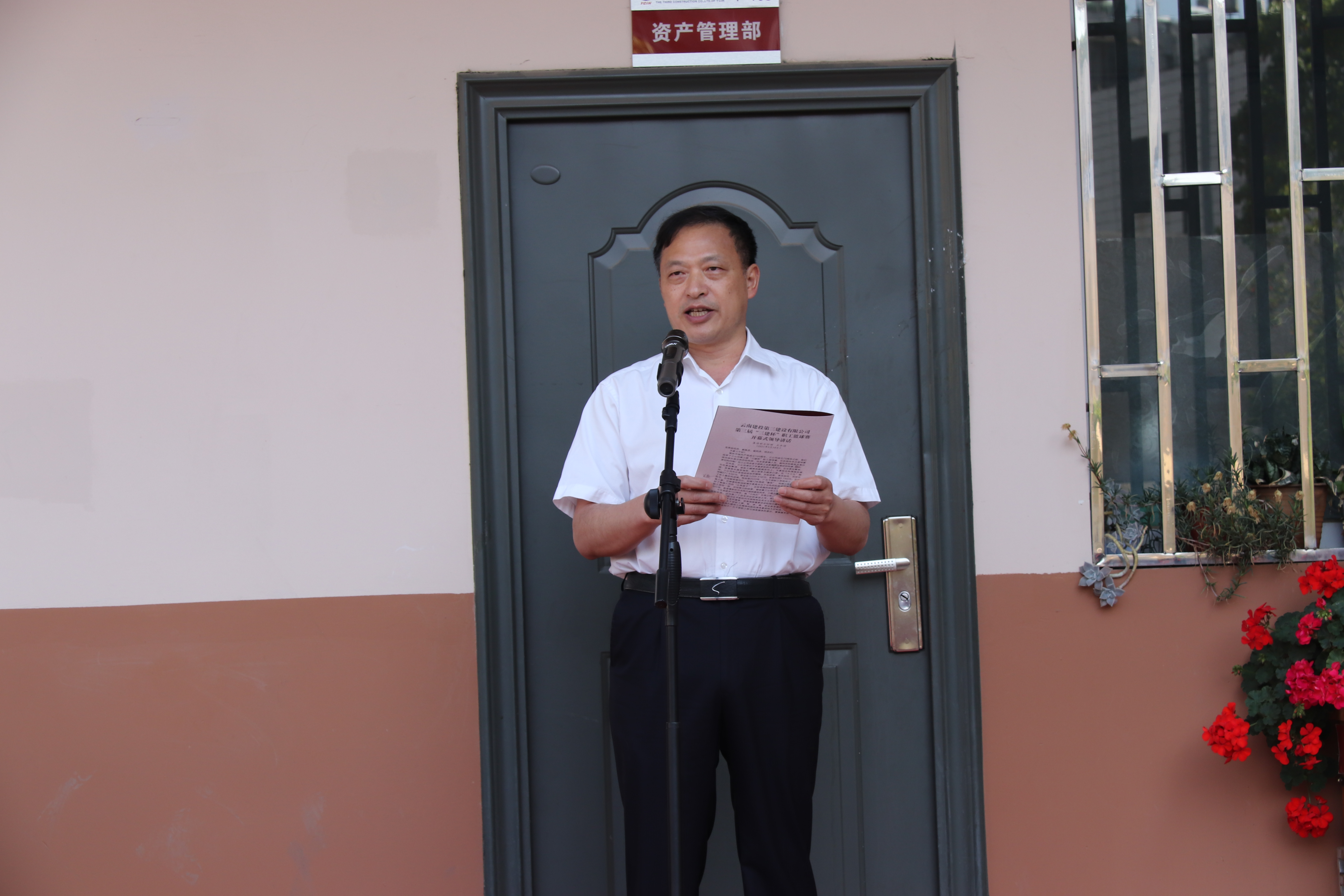 超燃！云南建投三公司第三屆“三建杯”職工籃球賽開(kāi)幕