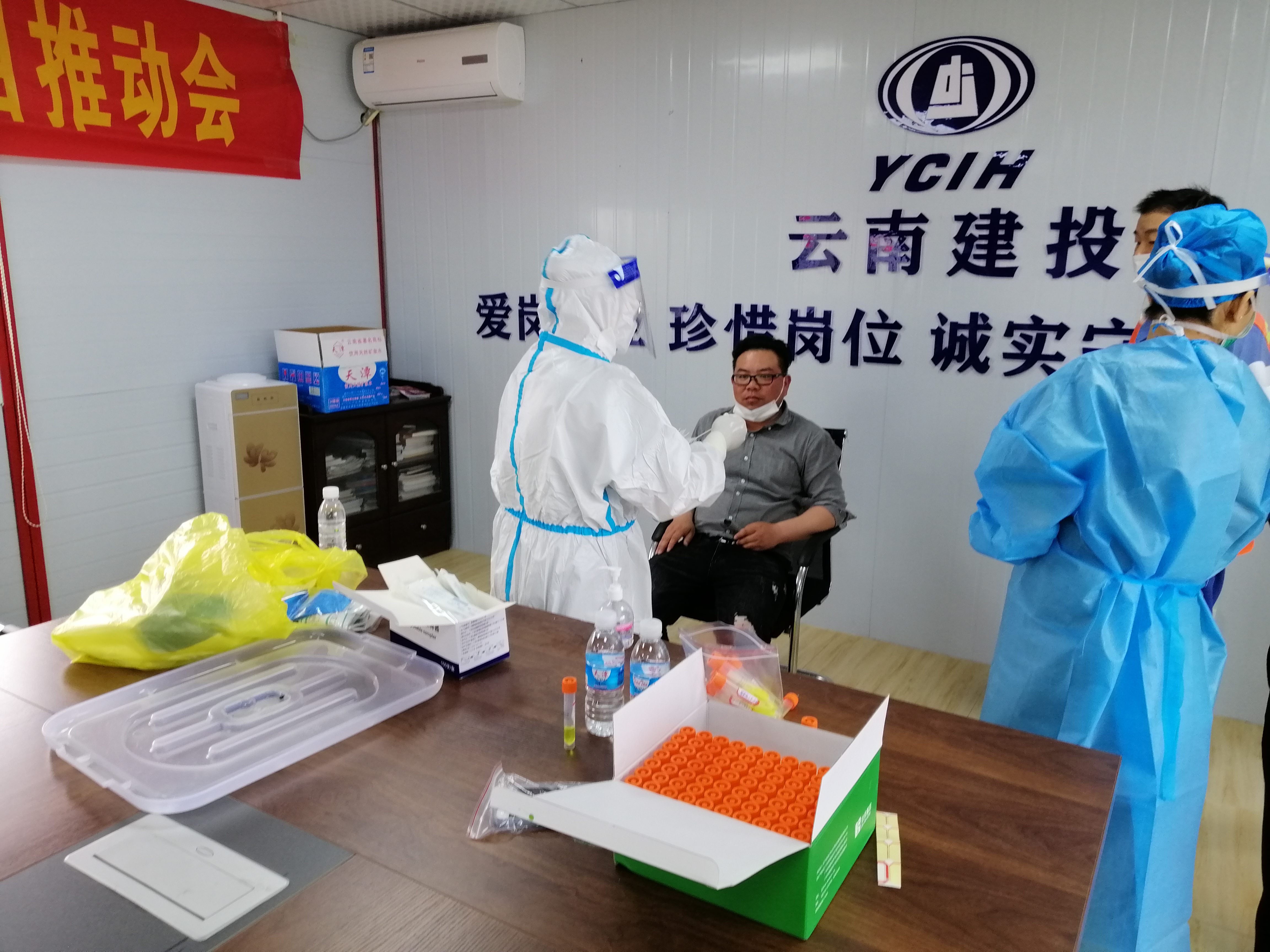 【辦實(shí)事】免費(fèi)核算檢測(cè)為德宏州傳染病醫(yī)院項(xiàng)目人員保駕護(hù)航