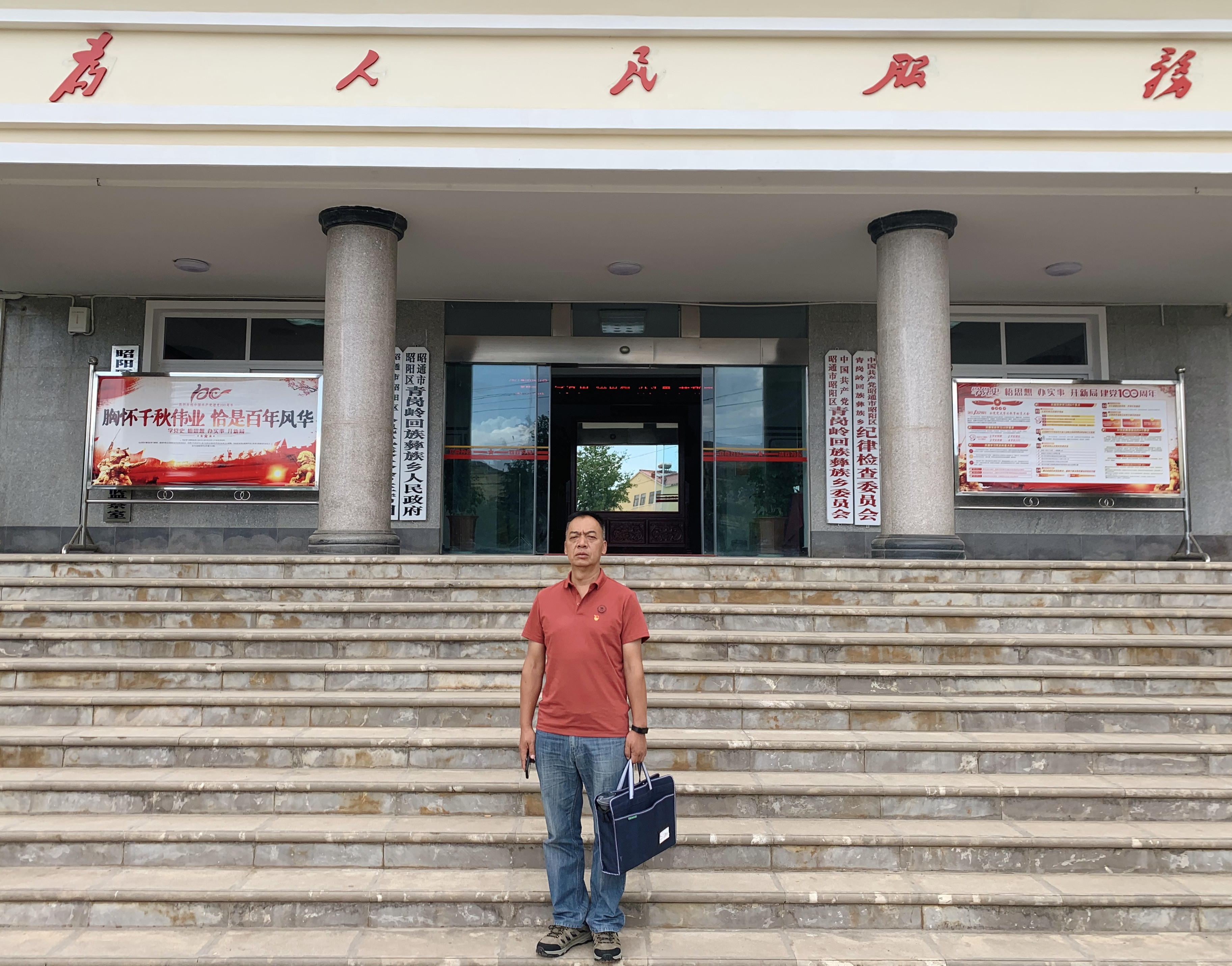 公司駐村干部到崗助力鄉(xiāng)村振興