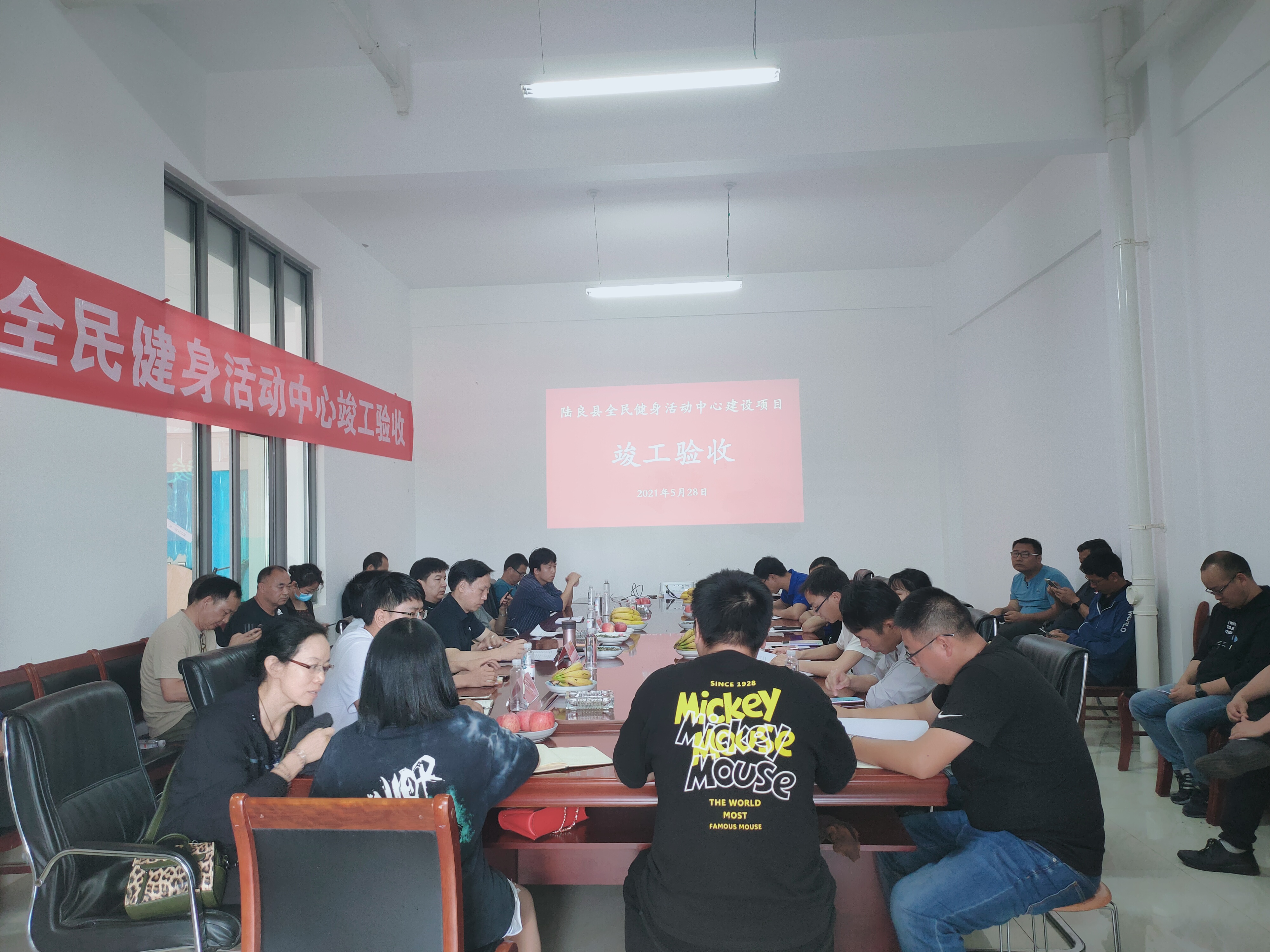 陸良縣全民健身活動中心建設(shè)項(xiàng)目順利通過竣工驗(yàn)收