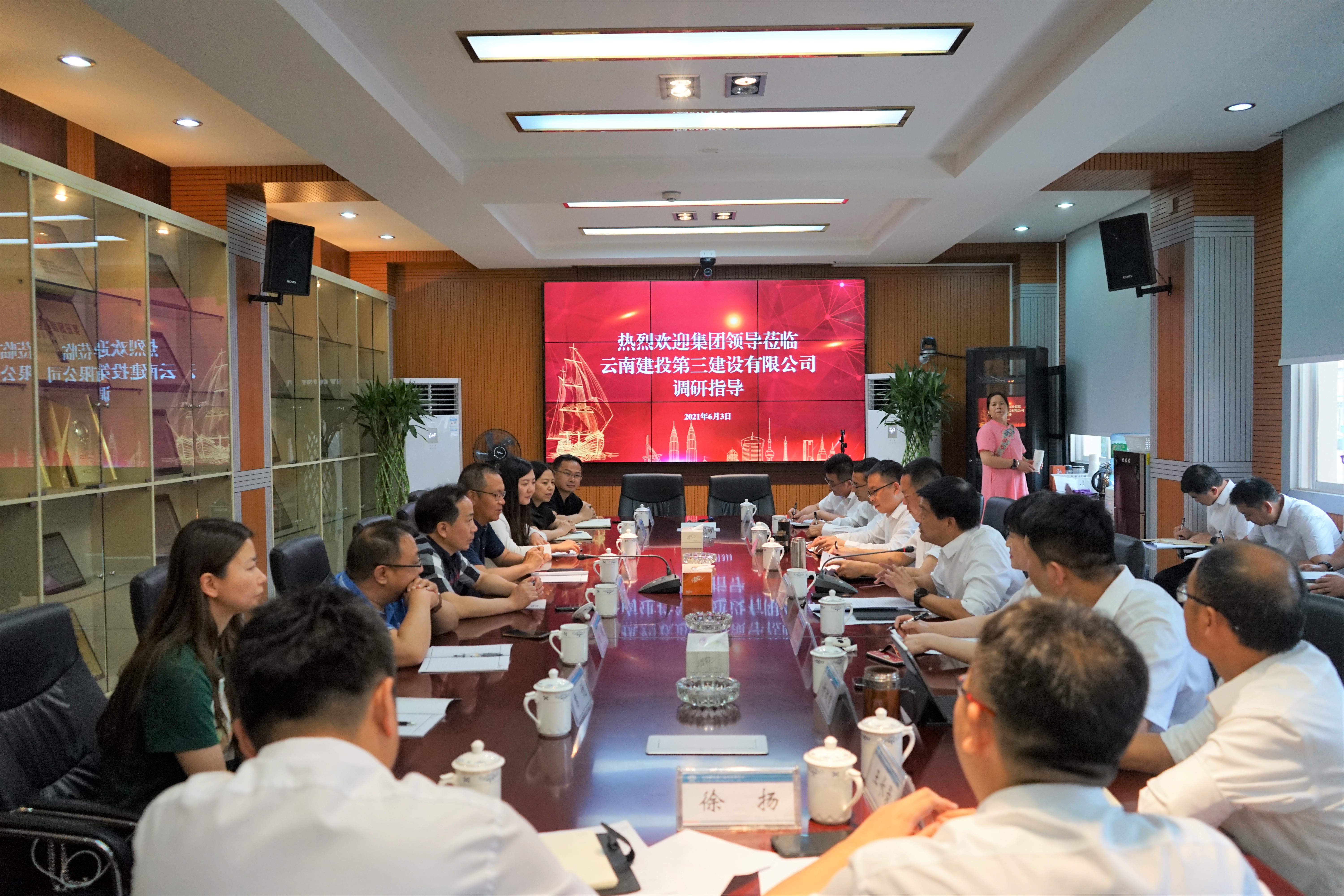 集團(tuán)領(lǐng)導(dǎo)蒞臨公司進(jìn)行調(diào)研指導(dǎo)