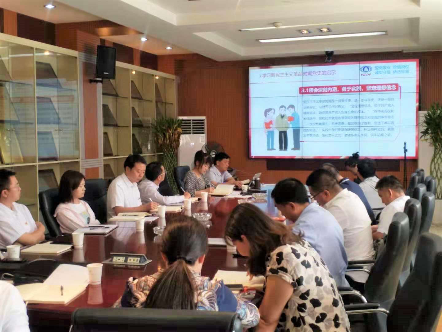 專題黨課丨學(xué)習(xí)黨史教育，公司領(lǐng)導(dǎo)上黨課