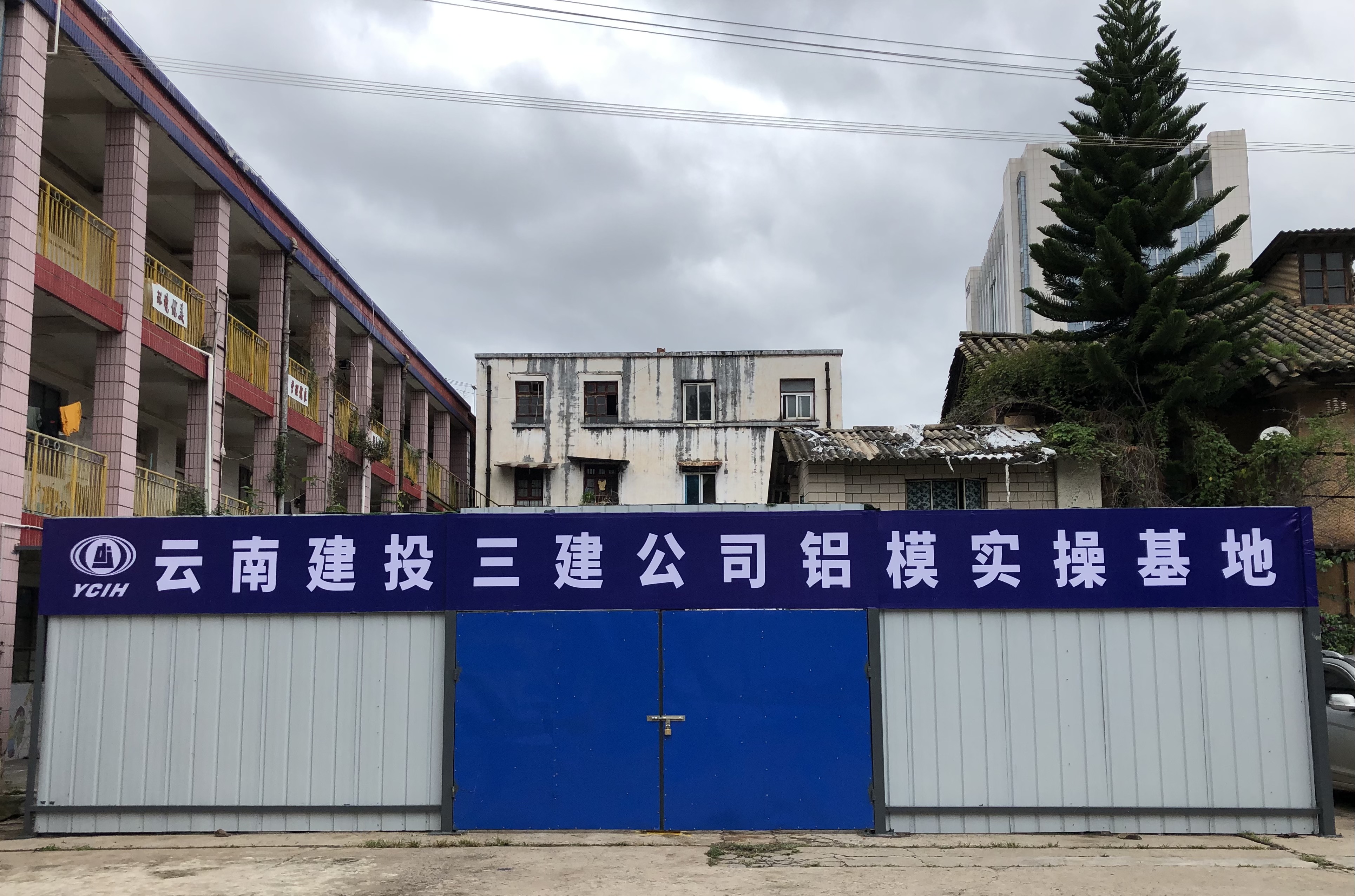 齊心共建鋁模實操基地，合力共助技能人才培養(yǎng)