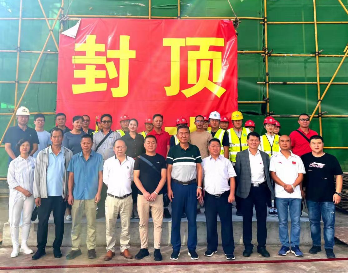 公司兩項(xiàng)目順利封頂！