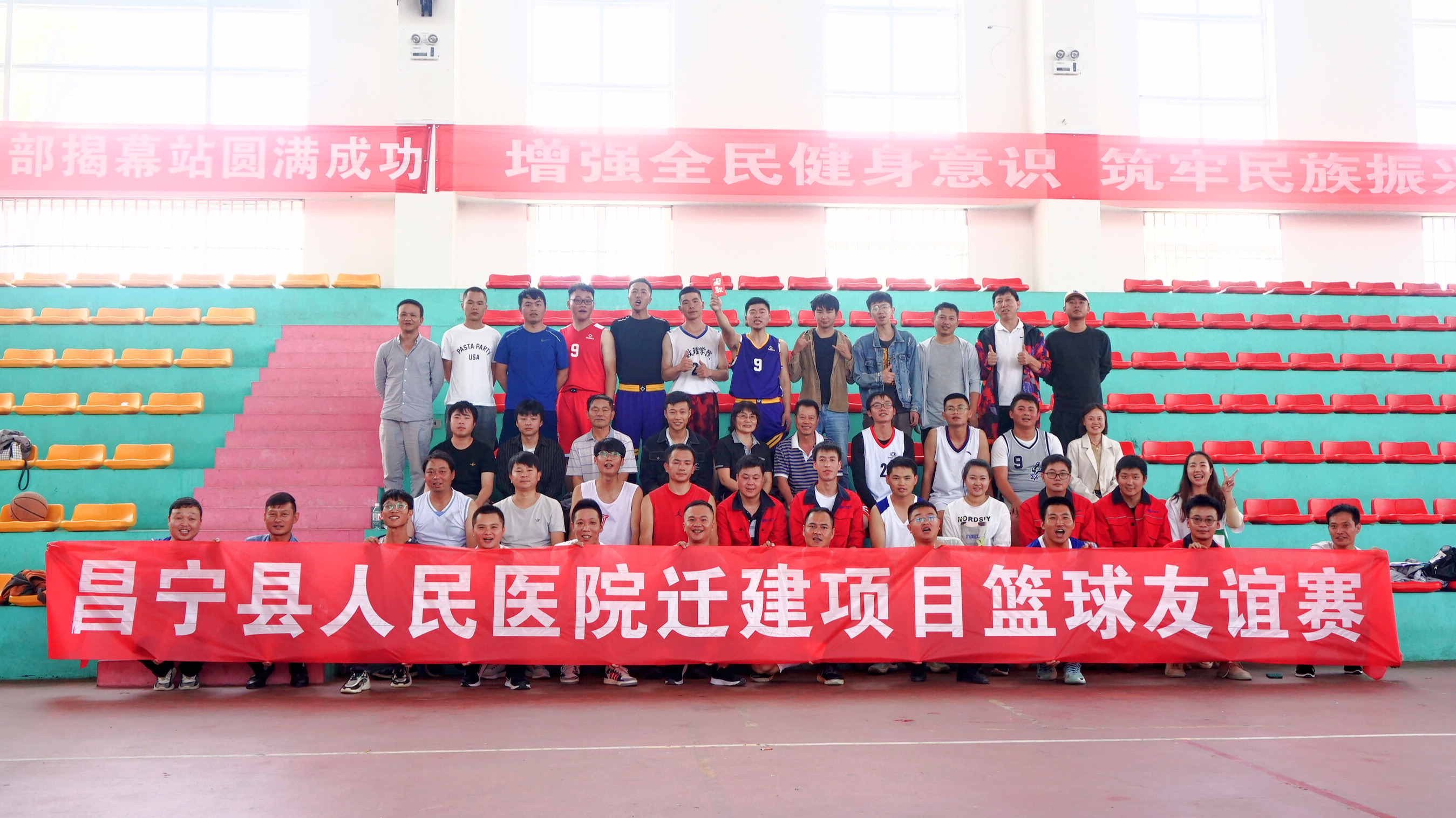 昌寧縣人民醫(yī)院遷建項(xiàng)目組織開展籃球3V3友誼賽