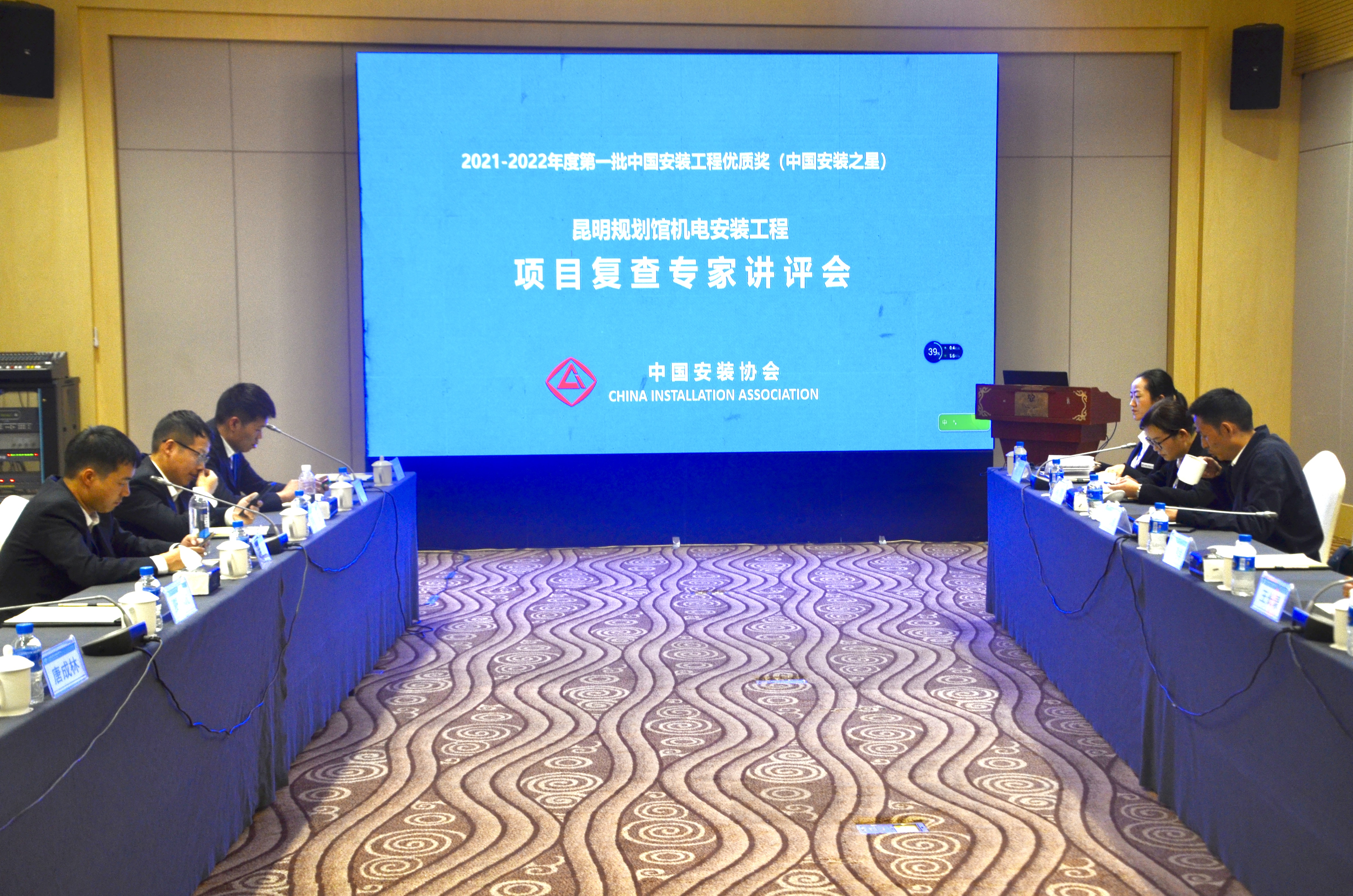 昆明規(guī)劃館安裝工程中國安裝工程優(yōu)質(zhì)獎“中國安裝之星”專家組現(xiàn)場復查