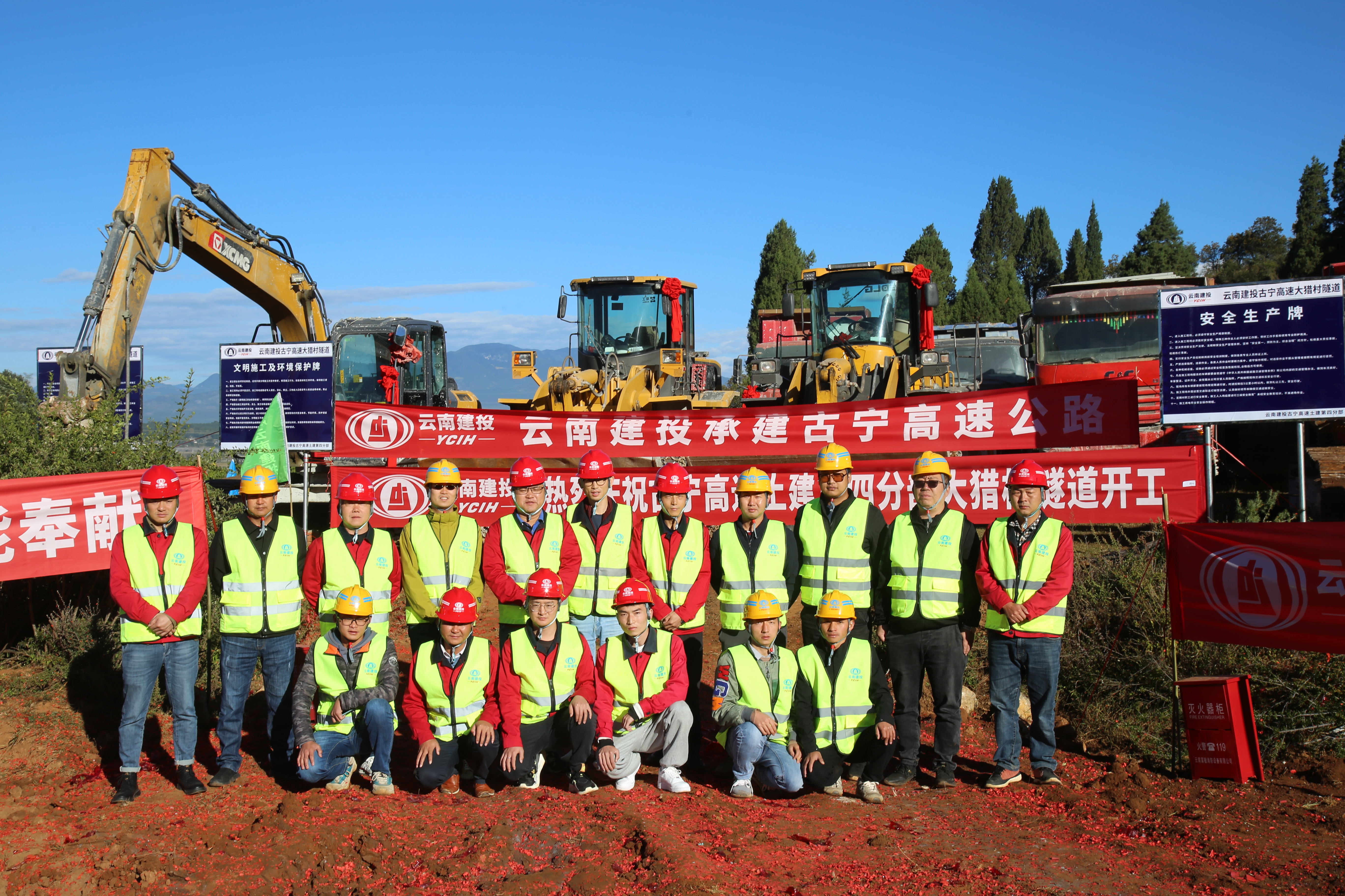 路橋市政直管二部古寧高速公路主線開工