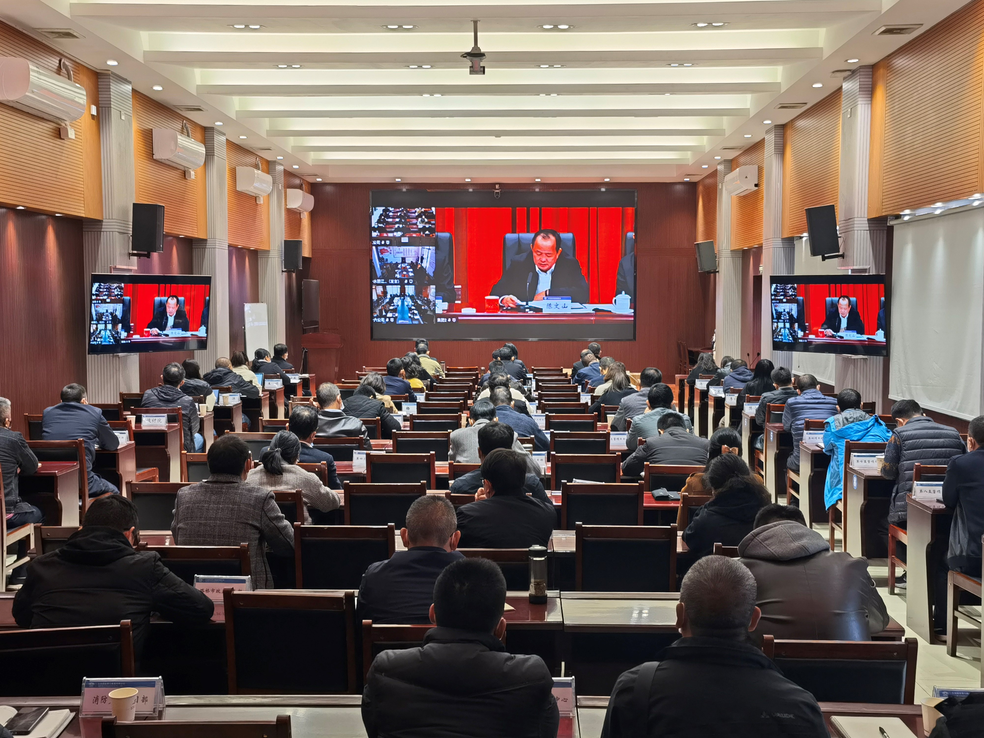 公司組織參加“集團(tuán)公司確保年度目標(biāo)任務(wù)完成推進(jìn)視頻會(huì)”