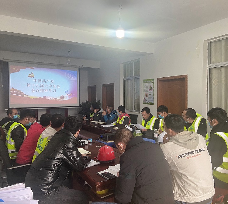 各基層單位黨支部組織學(xué)習(xí)十九屆六中全會精神！