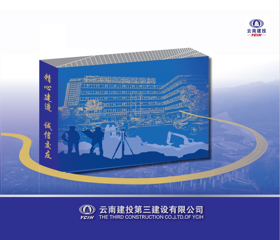 公司新版宣傳冊新鮮出爐