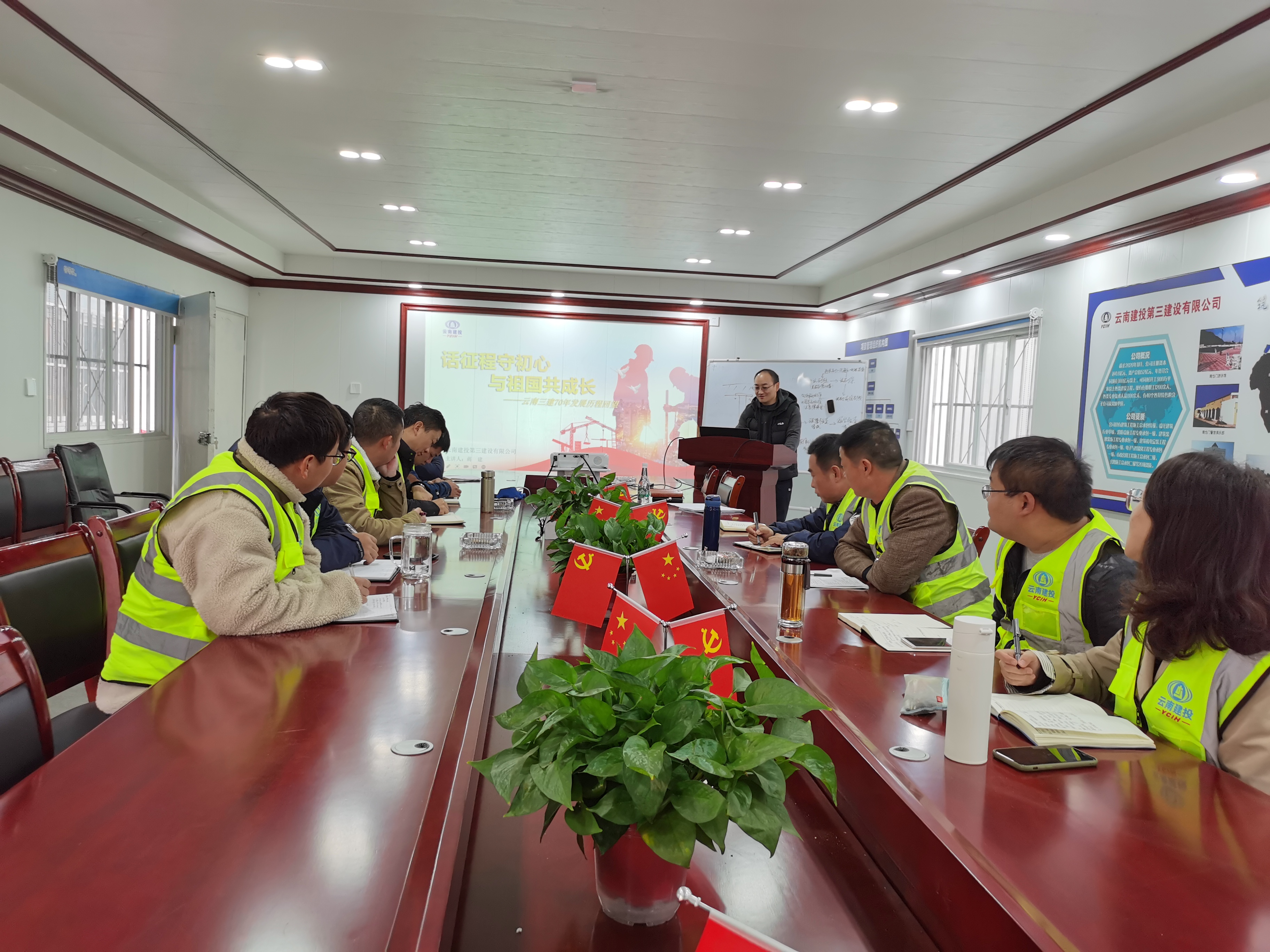 三建史|各單位掀起學(xué)習(xí)熱潮