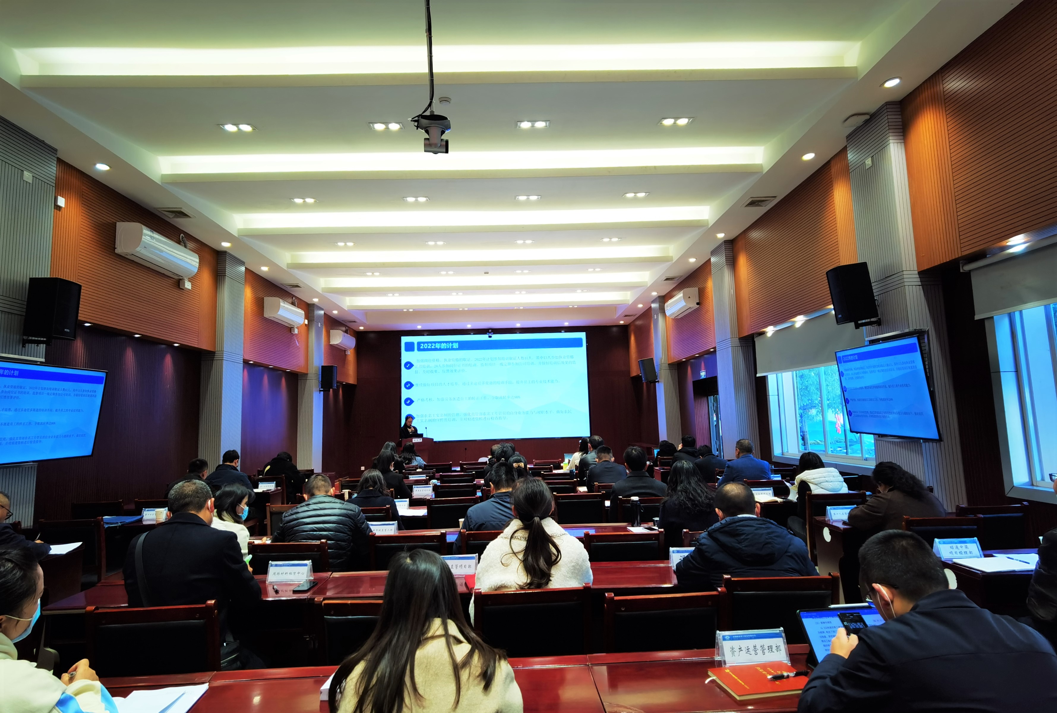 公司召開(kāi)2021年度人力資源管理工作考核會(huì)議