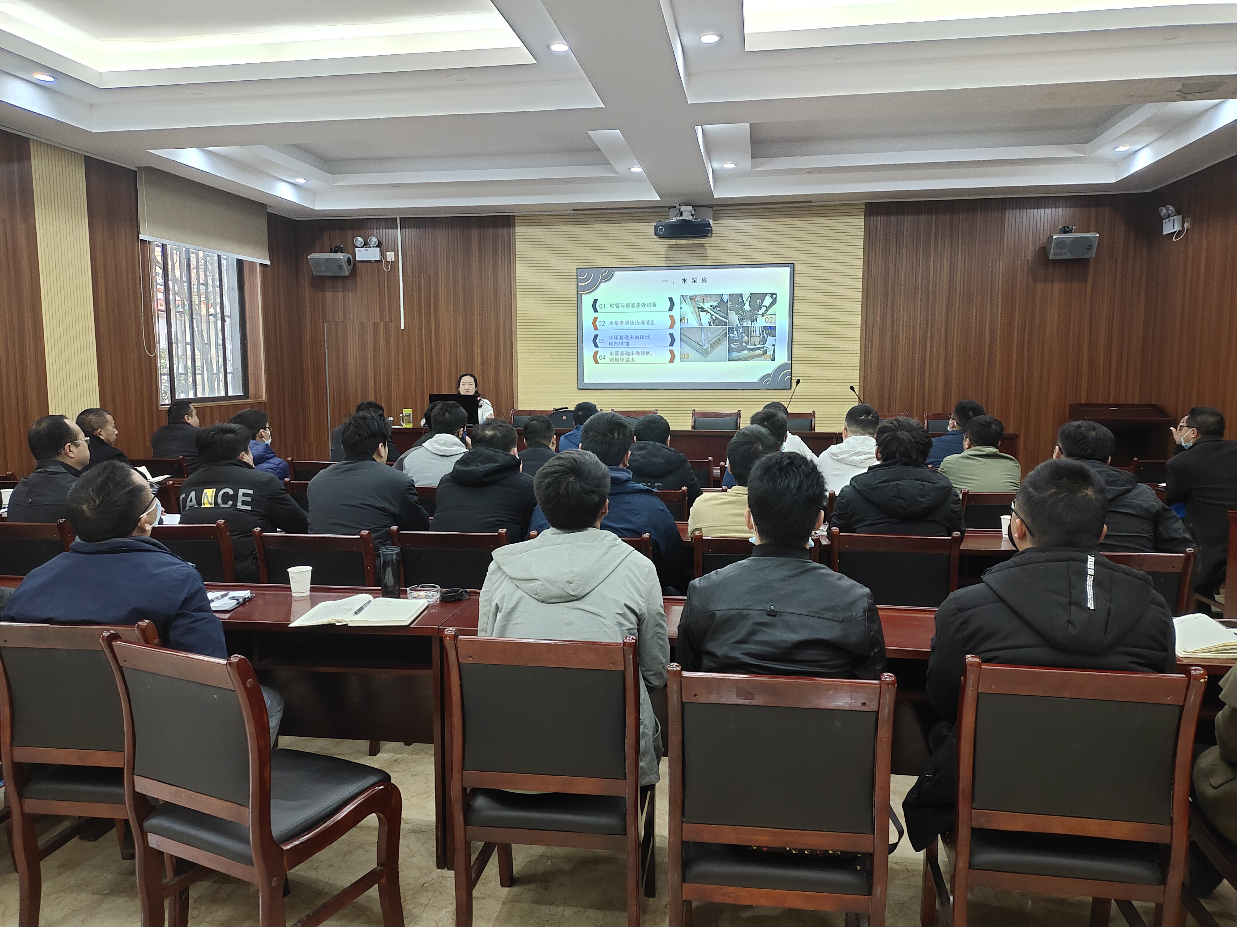 安裝分公司開(kāi)展部門(mén)業(yè)務(wù)工作培訓(xùn)