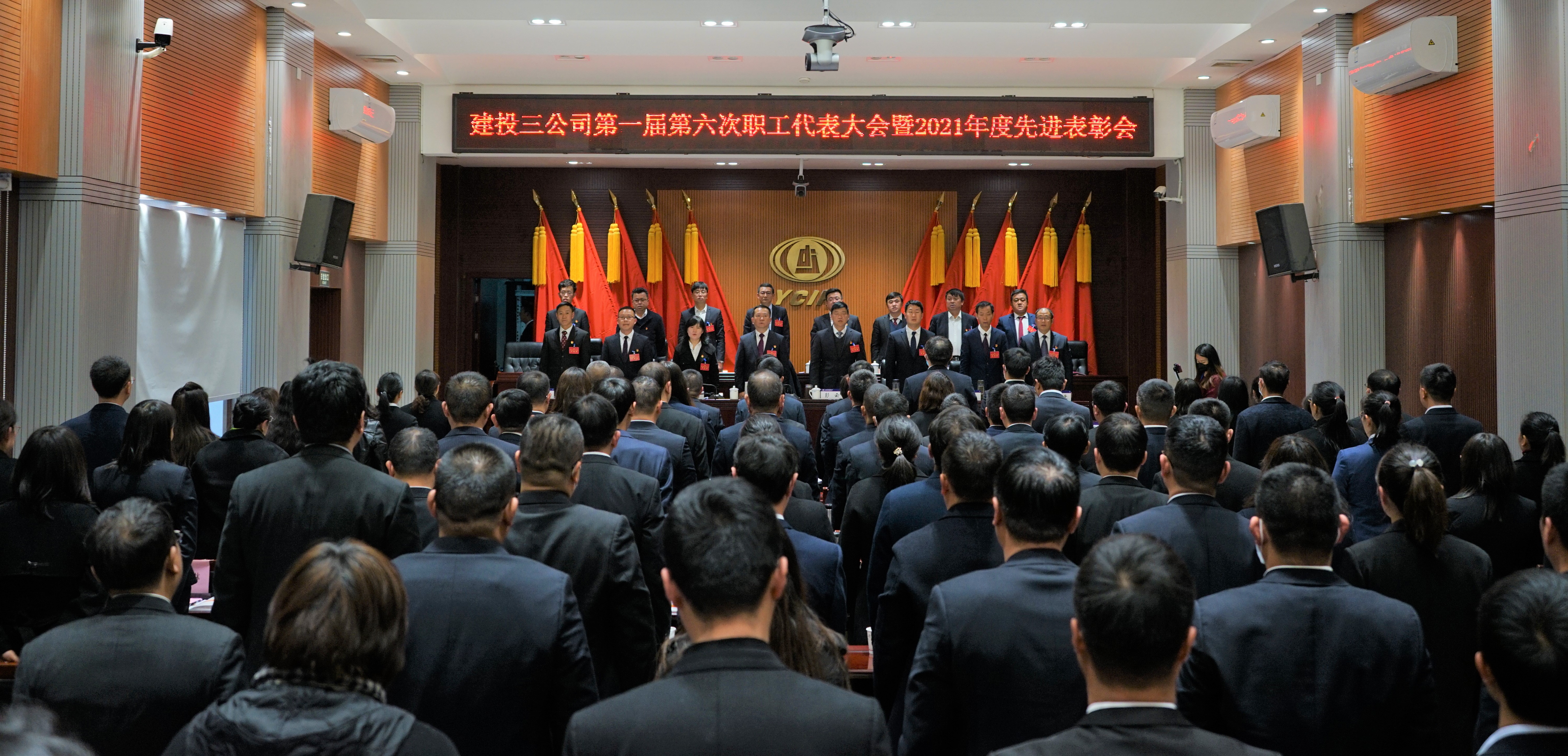 踔厲奮發(fā)趕考路 篤行不怠譜新篇 努力開創(chuàng)公司內(nèi)涵式高質(zhì)量發(fā)展新局面！公司一屆六次職代會(huì)勝利召開