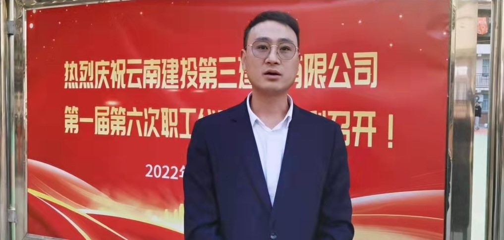 聆聽代表心聲 書寫美好未來(lái)（二）