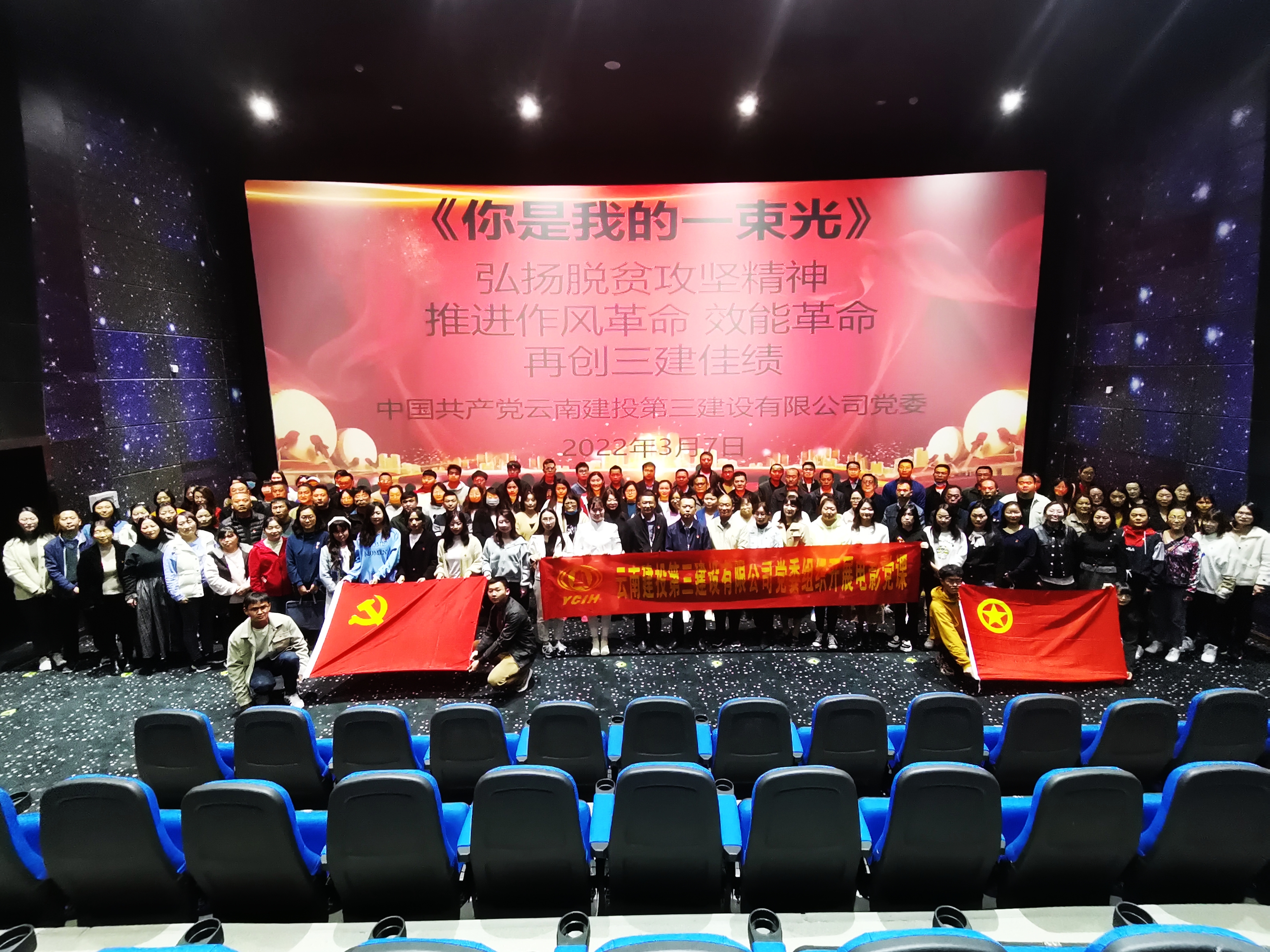 觀影《你是我的一束光》，致敬脫貧攻堅英雄