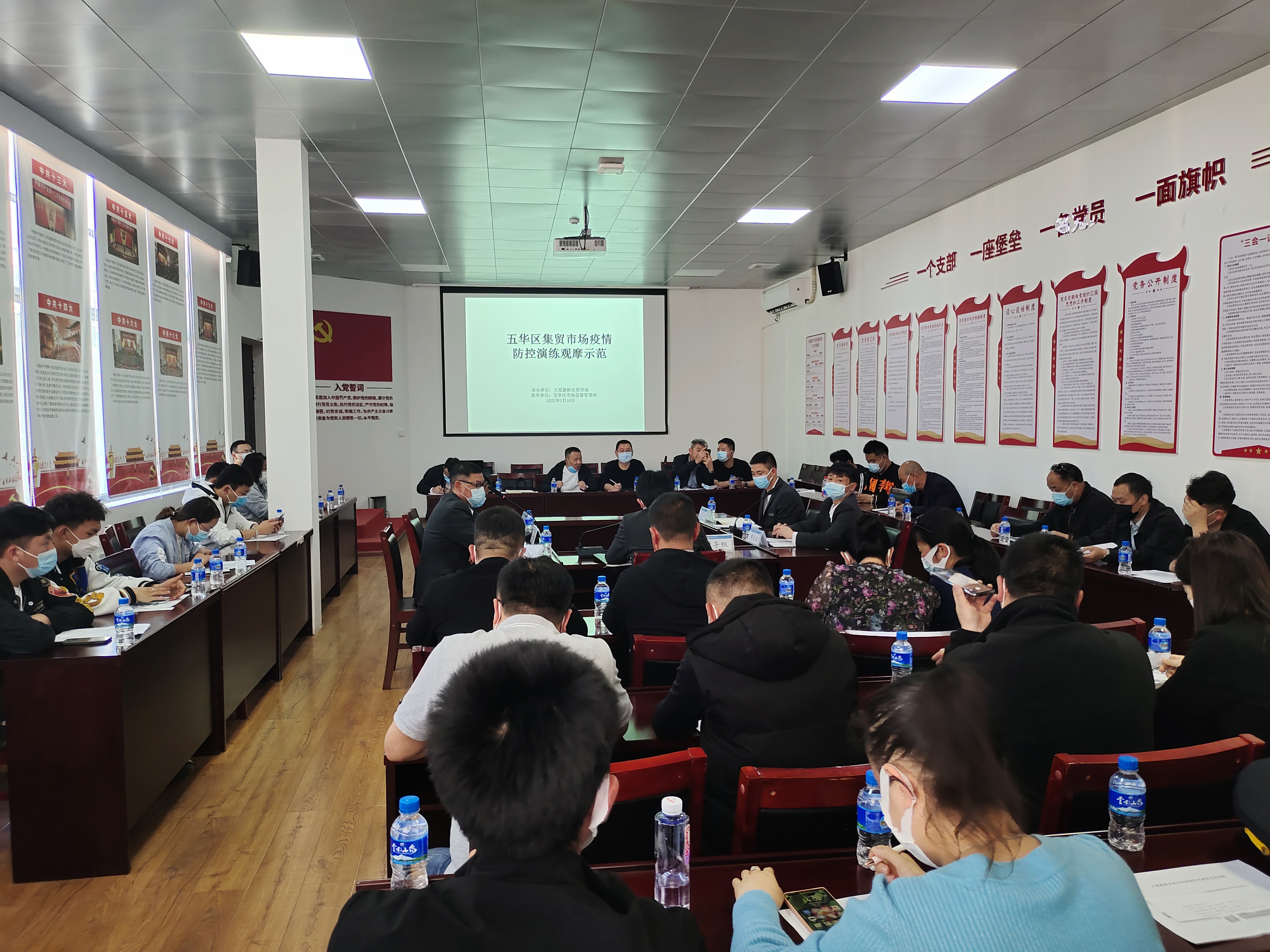 大觀篆新農(nóng)貿(mào)市場(chǎng)承辦五華區(qū)疫情防控演練觀摩示范活動(dòng)