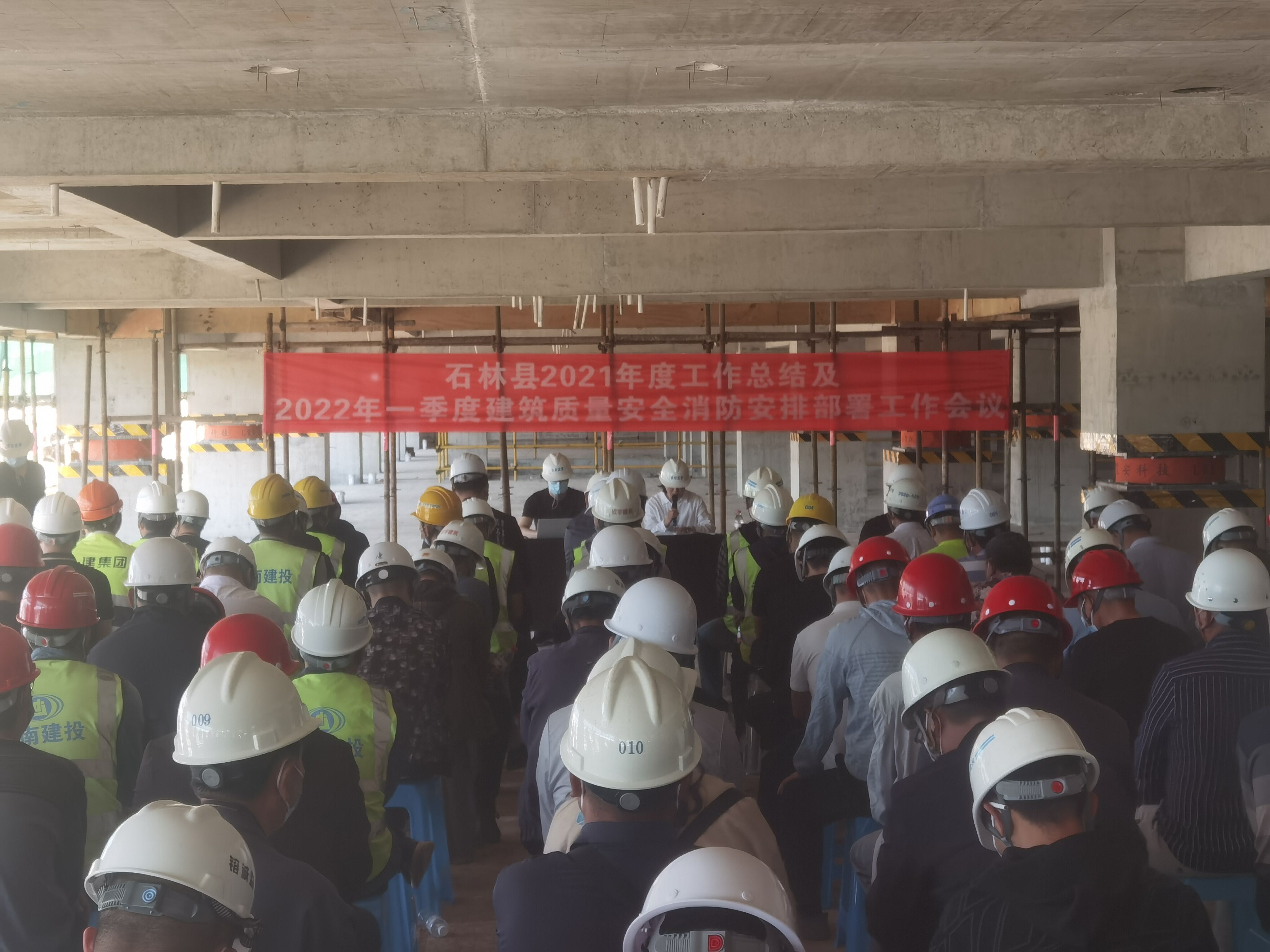 西南林業(yè)大學(xué)石林職業(yè)技術(shù)學(xué)院基礎(chǔ)設(shè)施建設(shè)項(xiàng)目（第二標(biāo)段）榮獲石林縣住建局多個(gè)獎(jiǎng)項(xiàng)