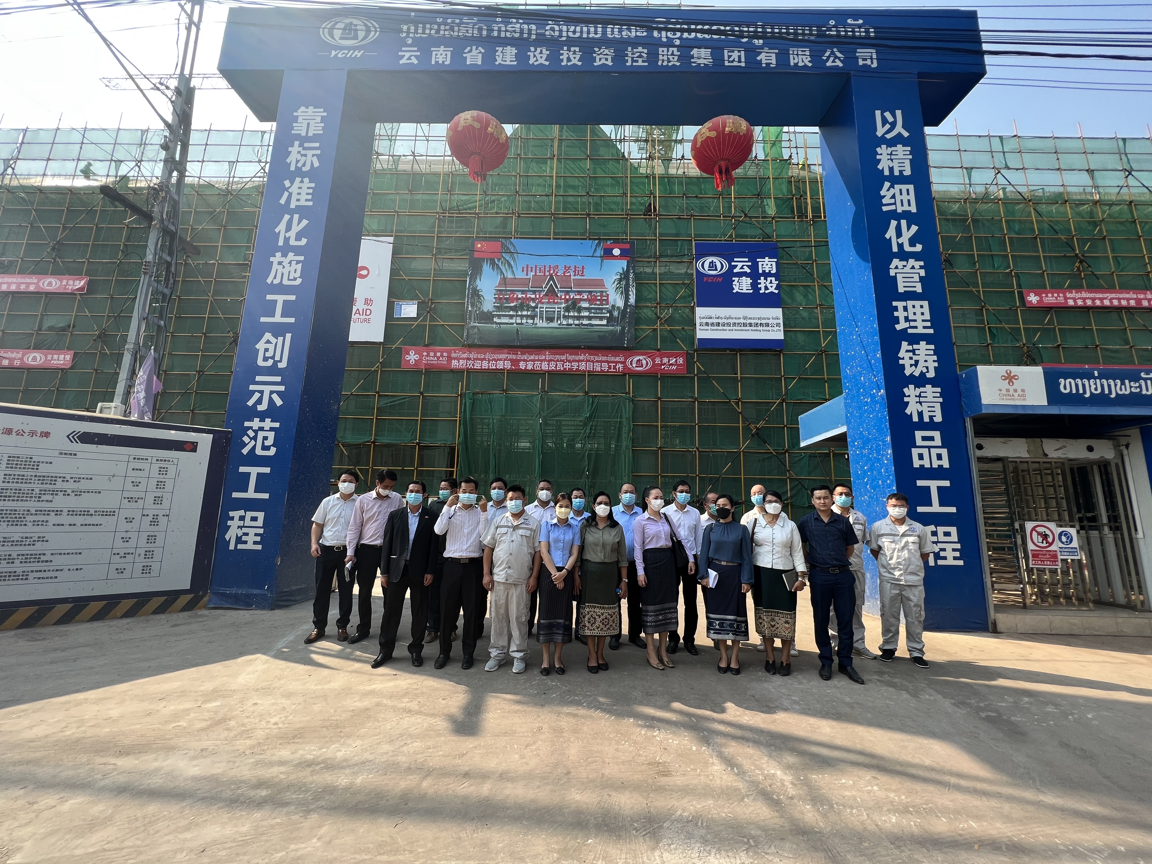 老撾老中合作委員會(huì)副主席賽薩納-西提蓬赴援老撾萬(wàn)象市皮瓦中學(xué)項(xiàng)目調(diào)研